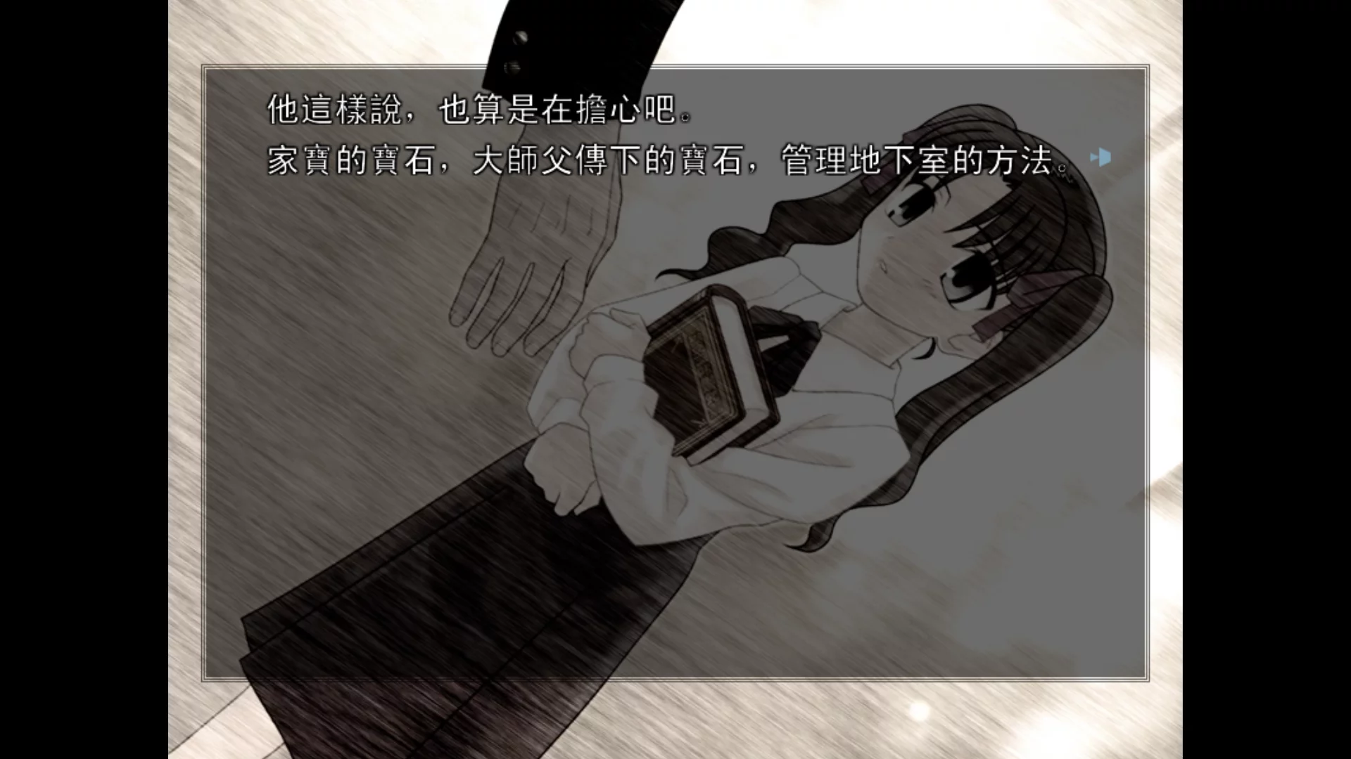 图片[2]-【TYPE-MOON】Fate/stay night 中文最终版 / フェイト／ステイナイト【繁体中文】 - Kirikiroid2资源 - 喵源领域