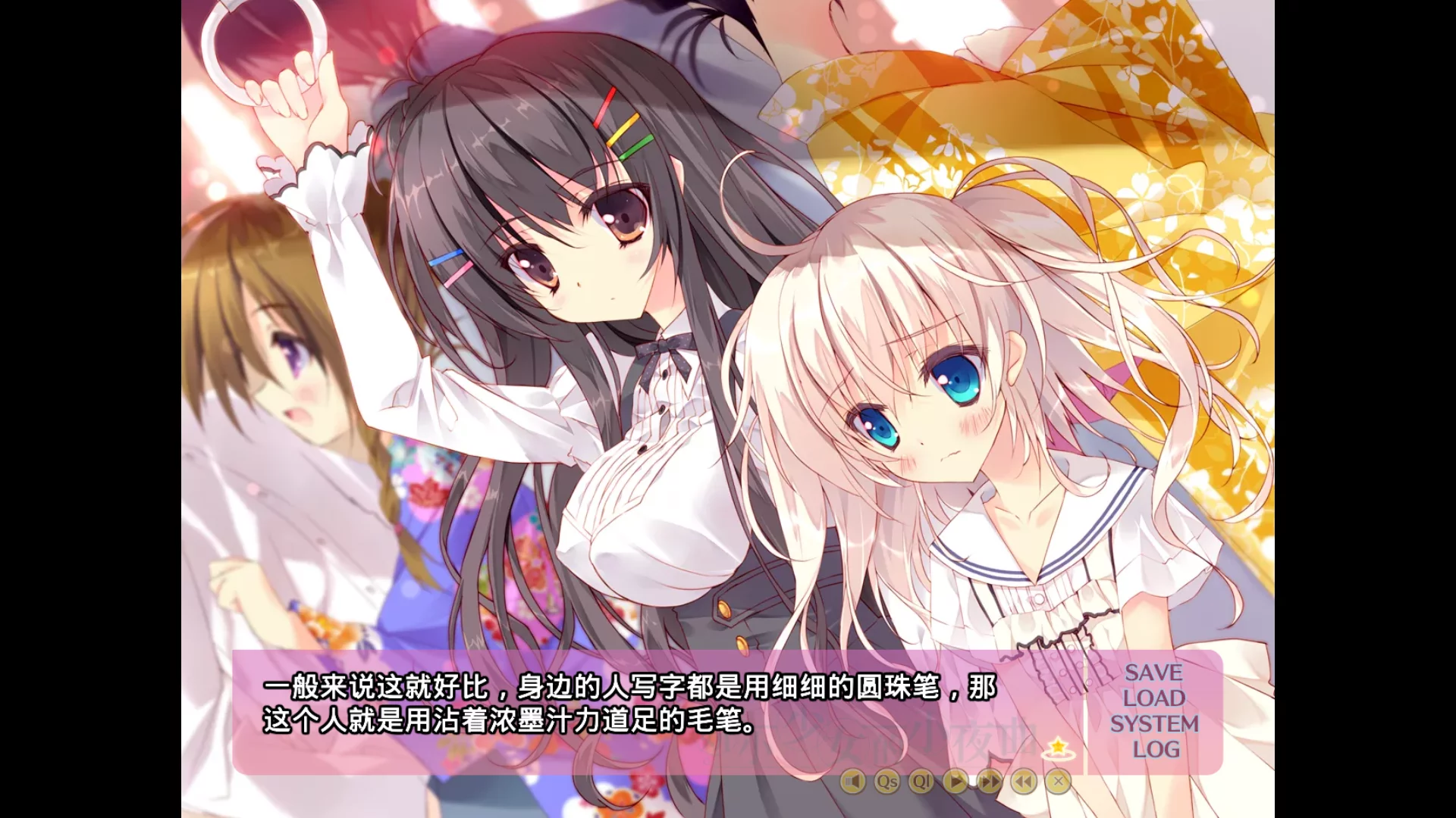 图片[2]-【feng】娇小少女的小夜曲 / ちいさな彼女の小夜曲【御宅同萌】 - Kirikiroid2资源 - 喵源领域