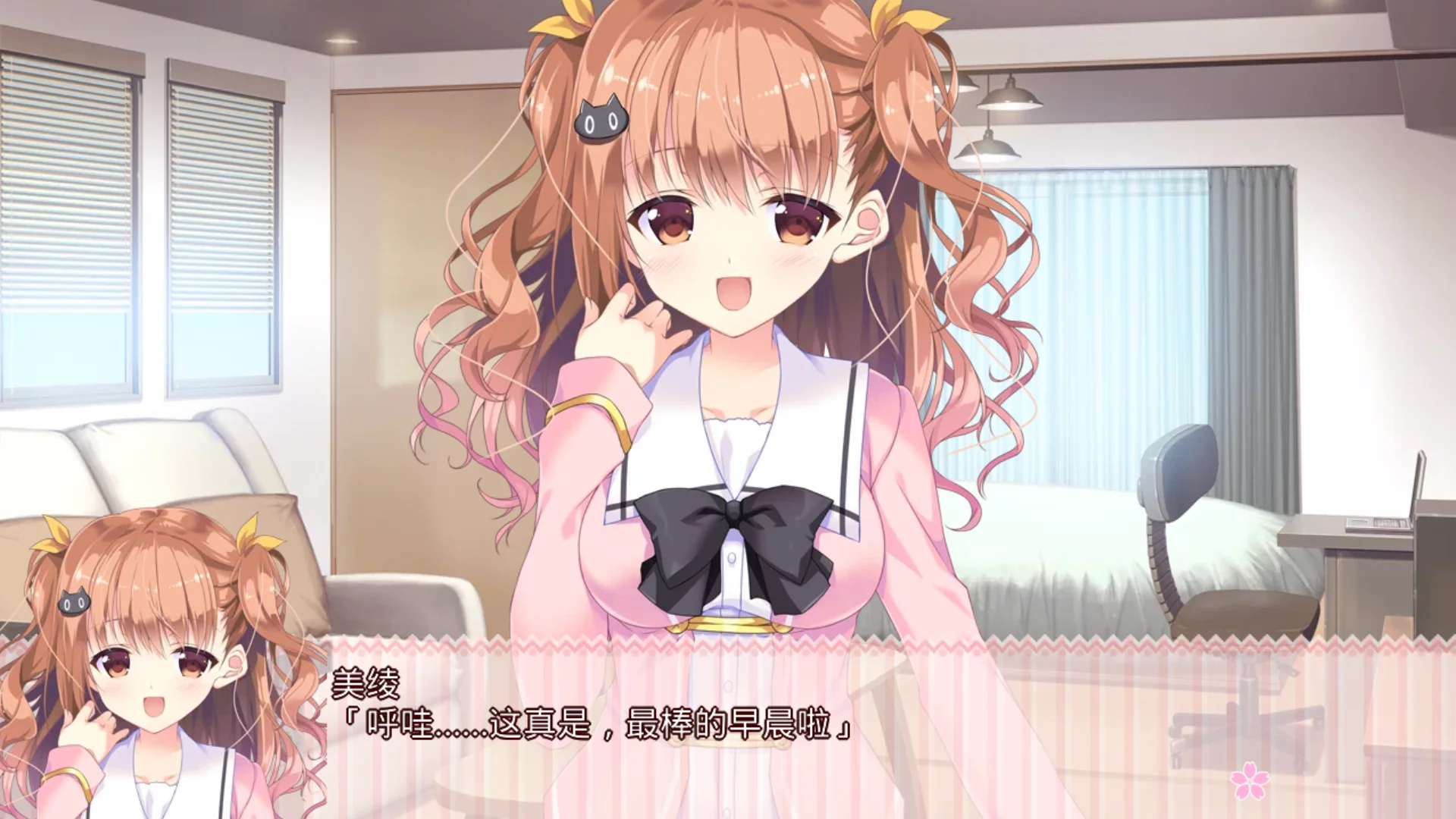 图片[3]-【Parasol】樱舞落花恋模样 / 桜ひとひら恋もよう【绿茶汉化组】 - Kirikiroid2资源 - 喵源领域