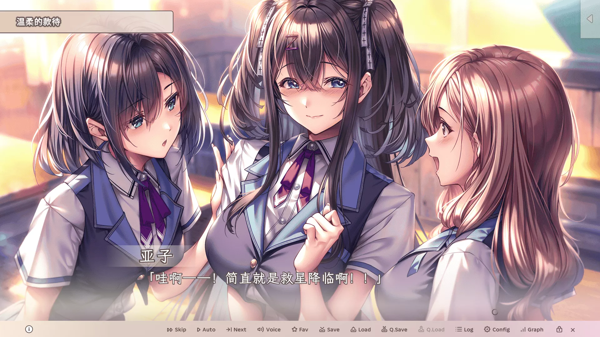 图片[2]-【AzarashiSoft】甜蜜女友3 / アマカノ３【简体中文】 - Tyranor资源 - 喵源领域