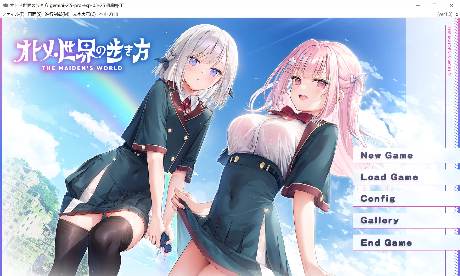 【Orthros】少女世界的生存之道 / オトメ世界の歩き方【简体中文】 - Windows资源 - 喵源领域
