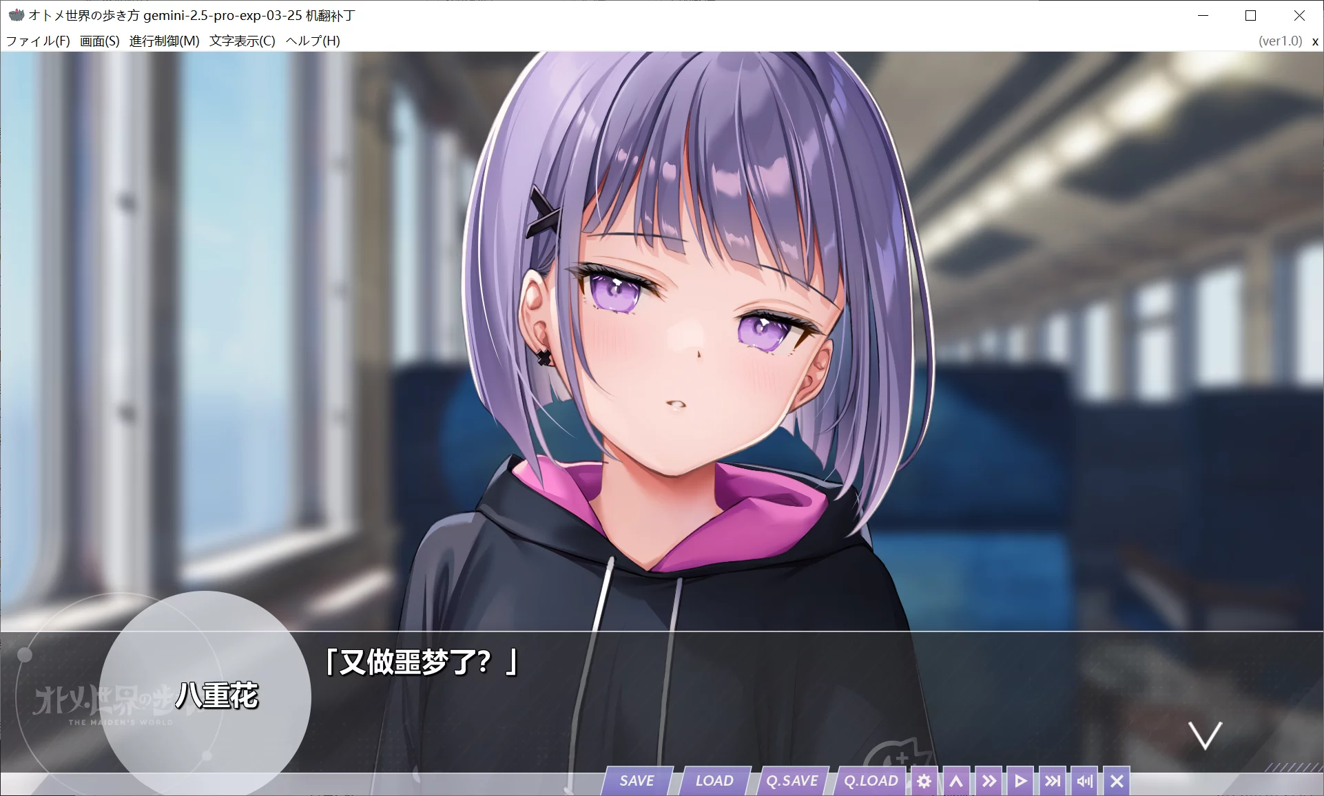 图片[2]-【Orthros】少女世界的生存之道 / オトメ世界の歩き方【简体中文】 - Windows资源 - 喵源领域