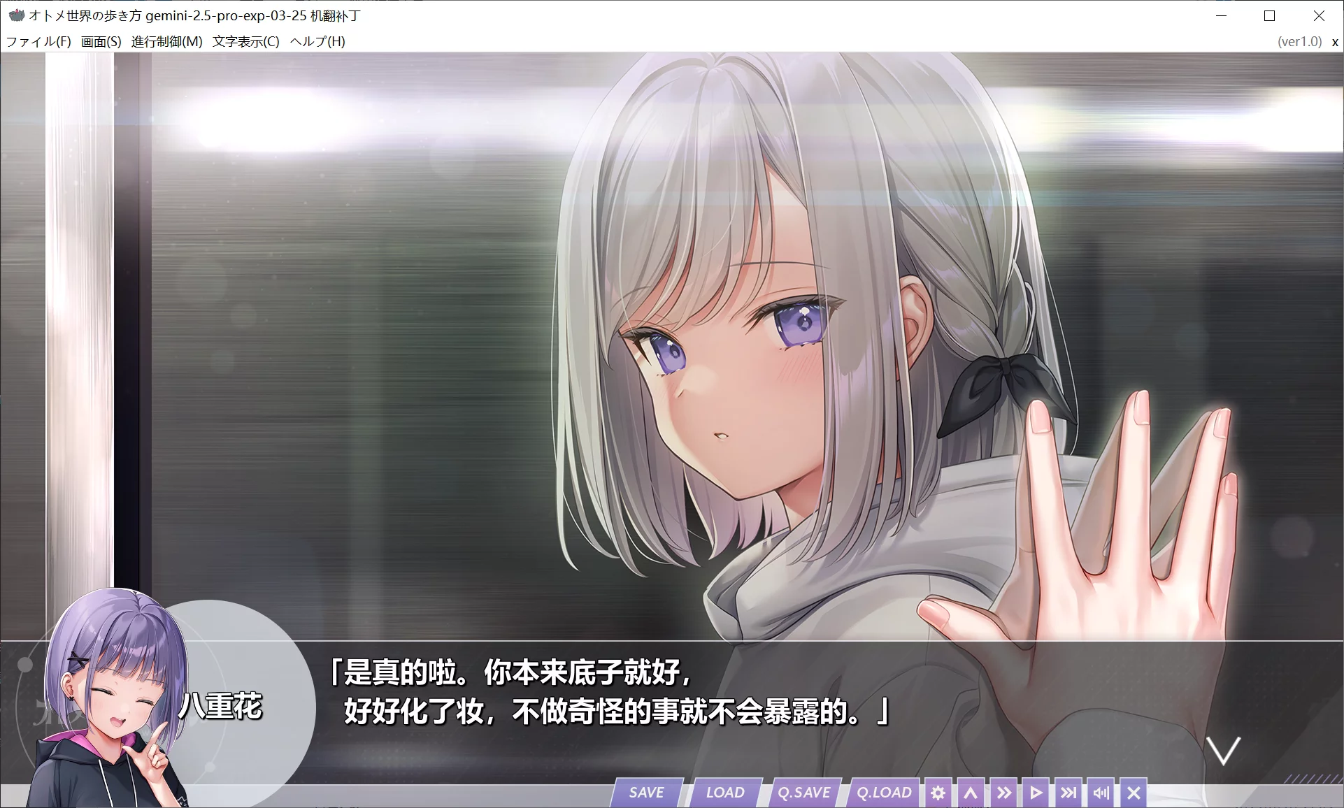 图片[3]-【Orthros】少女世界的生存之道 / オトメ世界の歩き方【简体中文】 - Windows资源 - 喵源领域