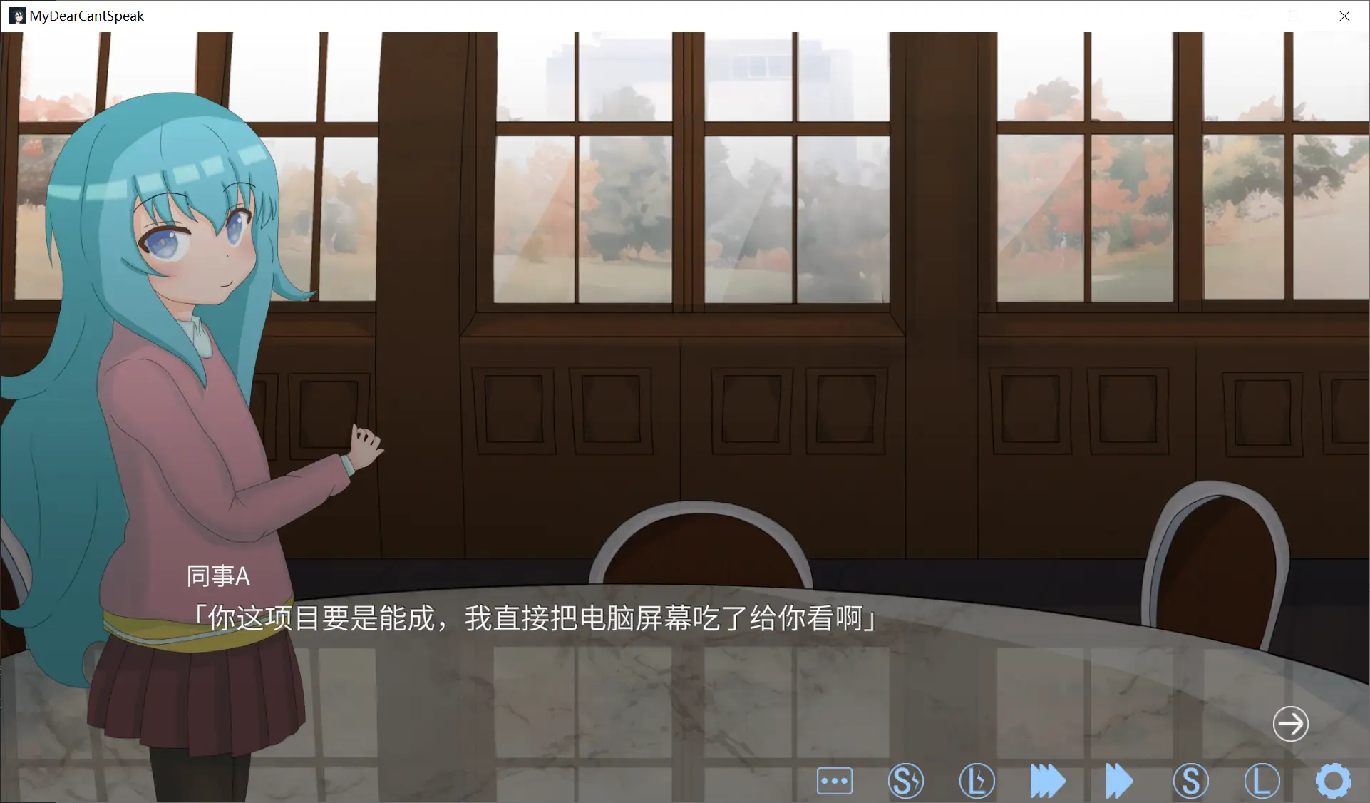 图片[2]-【Ka Yu GAME】我的女儿不会说话 / 私の娘 は話すことができません / My Dear Can't Speak【简体中文】 - Windows资源 - 喵源领域