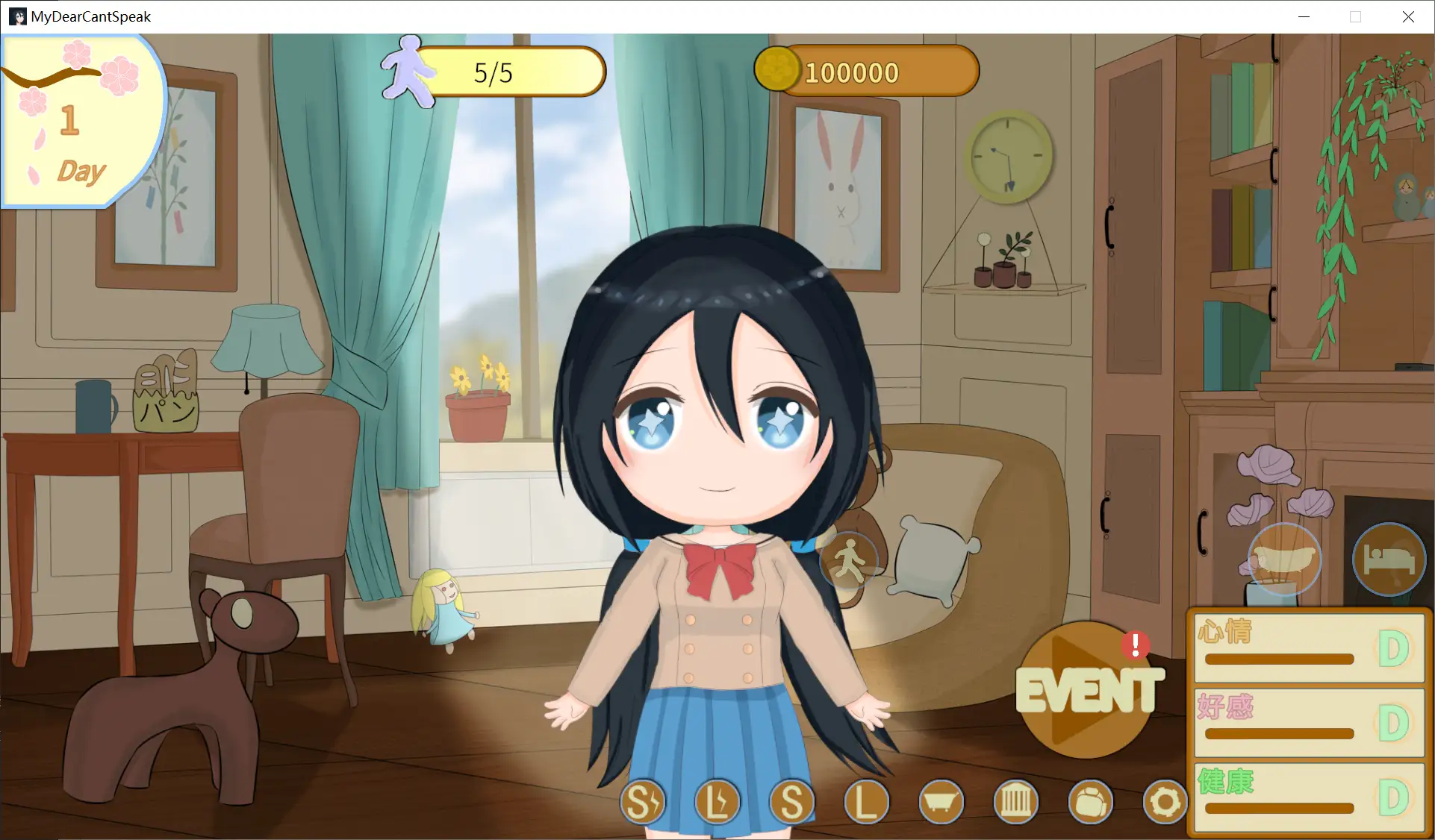 图片[3]-【Ka Yu GAME】我的女儿不会说话 / 私の娘 は話すことができません / My Dear Can't Speak【简体中文】 - Windows资源 - 喵源领域