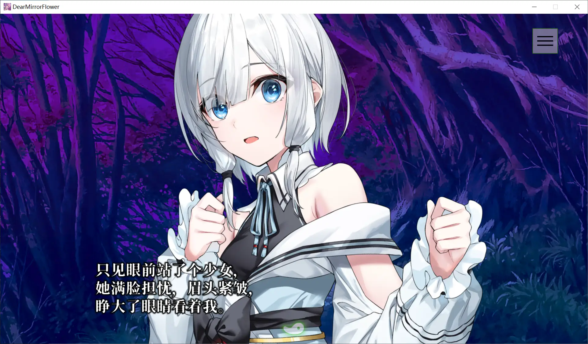 图片[2]-【工画堂スタジオ】终将凋零的镜花 / やがて散りゆく鏡の花へ【简体中文】 - Windows资源 - 喵源领域