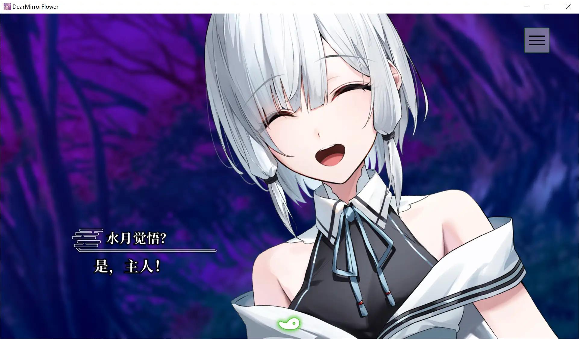 图片[3]-【工画堂スタジオ】终将凋零的镜花 / やがて散りゆく鏡の花へ【简体中文】 - Windows资源 - 喵源领域