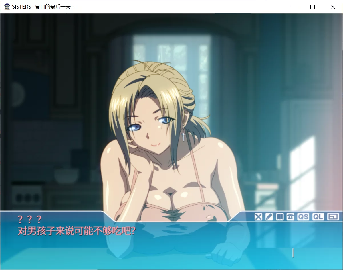 图片[2]-【Jellyfish】Sisters~夏日的最后一天~ Ultra Edition / Sisters～夏の最後の日～ Ultra Edition【简体中文】 - Windows资源 - 喵源领域