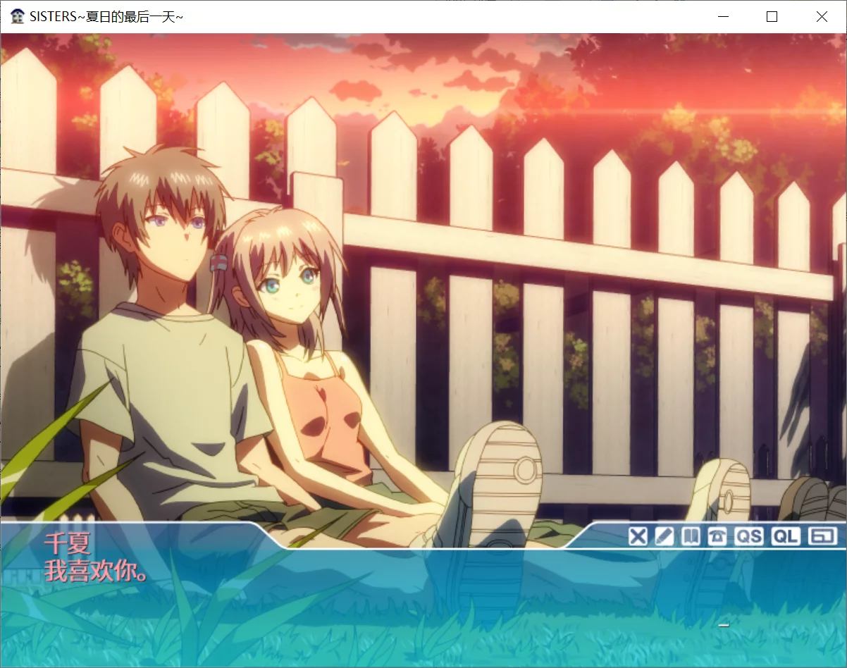 图片[3]-【Jellyfish】Sisters~夏日的最后一天~ Ultra Edition / Sisters～夏の最後の日～ Ultra Edition【简体中文】 - Windows资源 - 喵源领域