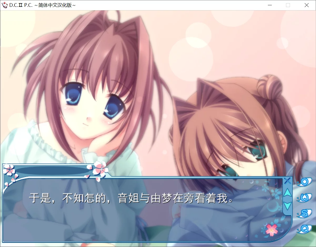 图片[2]-【Circus】初音岛2SC / D.C.II Spring Celebration ～ダ・カーポII～ スプリング セレブレイション【神樱中文化翻译社】 - Windows资源 - 喵源领域