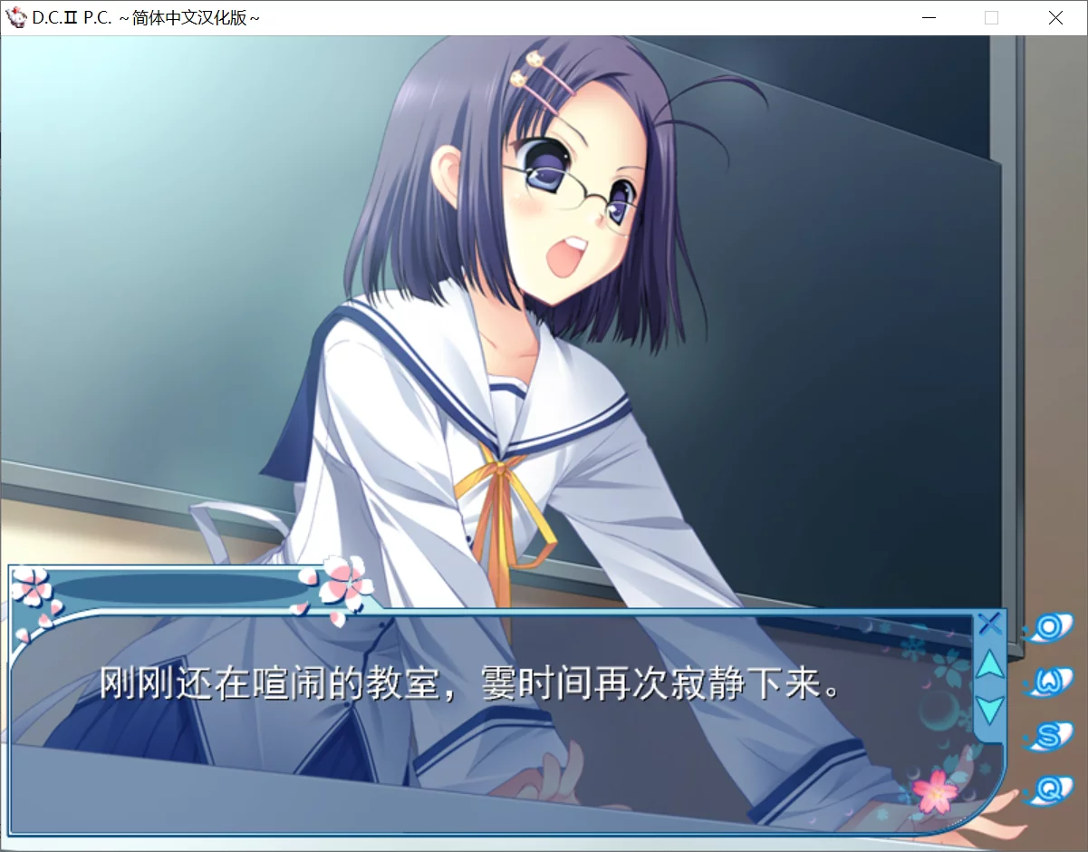 图片[3]-【Circus】初音岛2SC / D.C.II Spring Celebration ～ダ・カーポII～ スプリング セレブレイション【神樱中文化翻译社】 - Windows资源 - 喵源领域