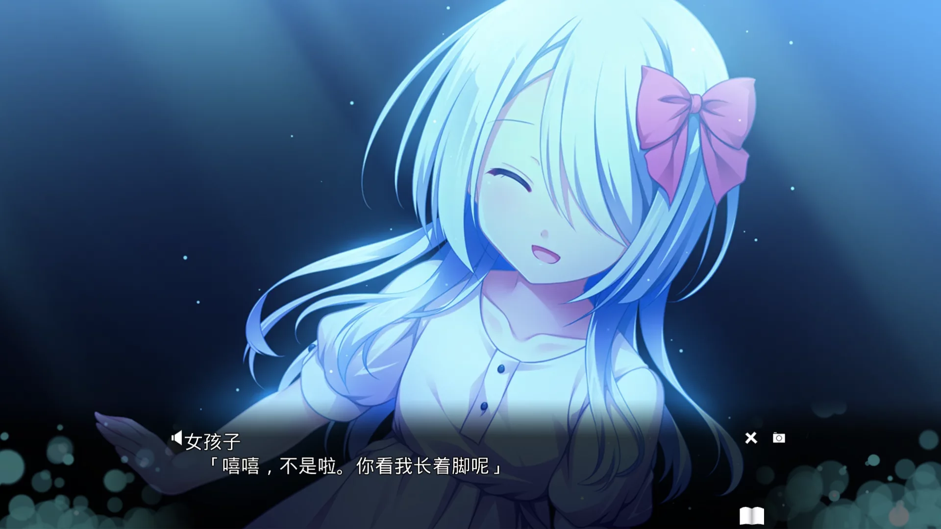 图片[2]-【Applique】交汇协奏曲 / クロスコンチェルト【@WARGBMMMMM】 - Kirikiroid2资源 - 喵源领域