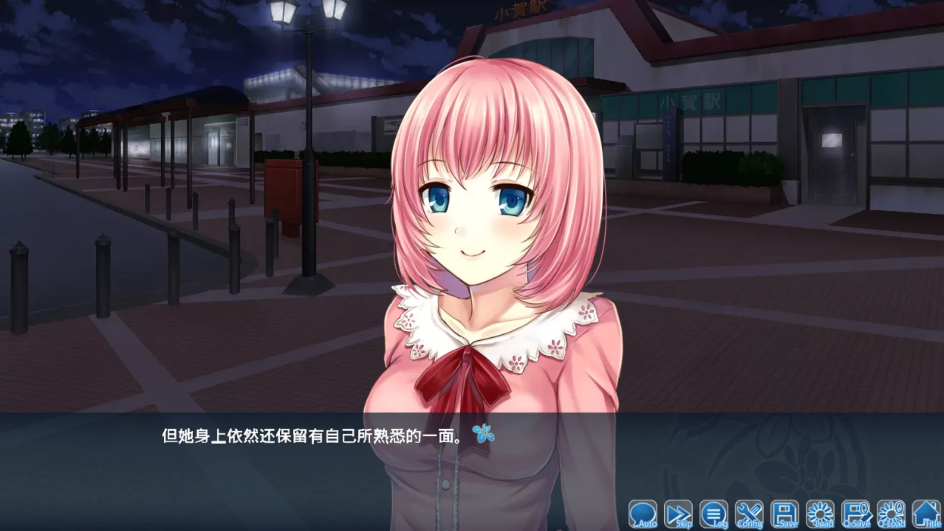 图片[2]-【MORE】菖蒲的城镇与公主 / あやめの町とお姫様【御宅同萌】 - Kirikiroid2资源 - 喵源领域