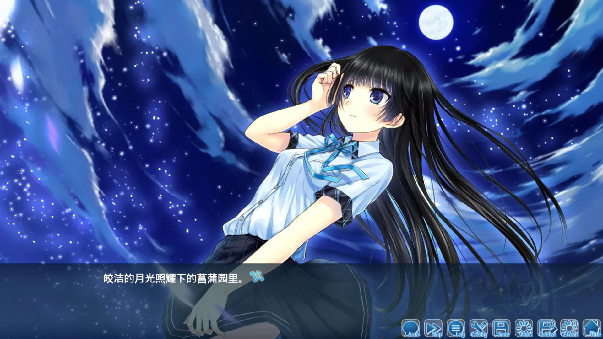 图片[3]-【MORE】菖蒲的城镇与公主 / あやめの町とお姫様【御宅同萌】 - Kirikiroid2资源 - 喵源领域