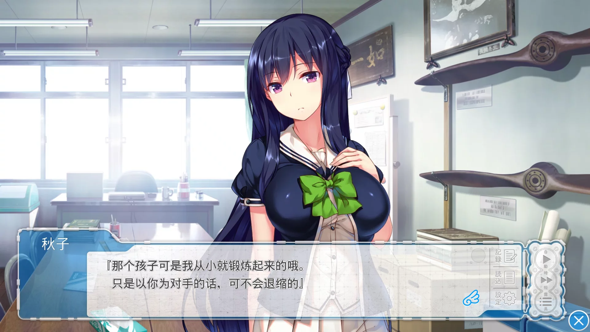 图片[2]-【Harmorise】同一屋簷下，羽翼下的故事 / ひとつ屋根の、ツバサの下で【简体中文】 - Kirikiroid2资源 - 喵源领域