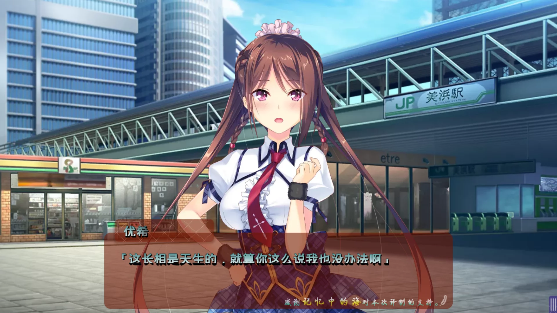 图片[2]-【ALcot Honey Comb】伊人天使妹侧畔 / 彼女は天使で妹で【简体中文】 - Kirikiroid2资源 - 喵源领域