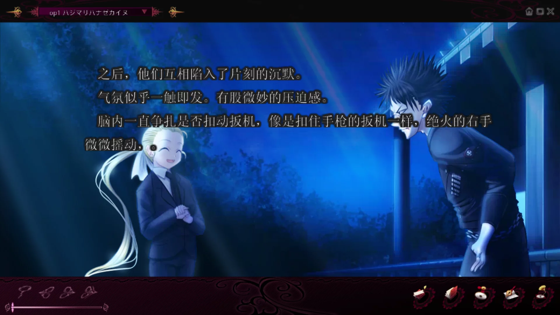 图片[2]-【Lose】哥特妄想 / ゴスデリ -GOTHIC DELUSION-【御宅同萌】 - Kirikiroid2资源 - 喵源领域