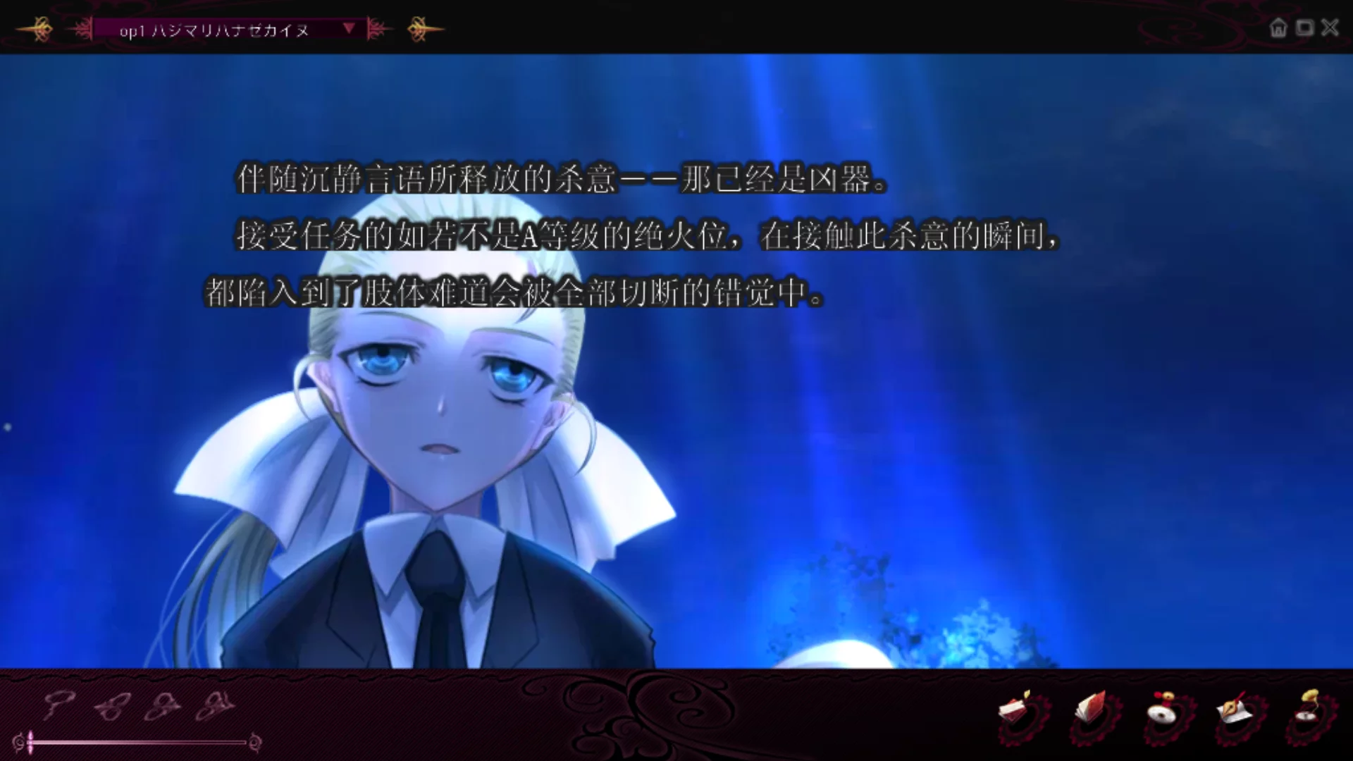 图片[3]-【Lose】哥特妄想 / ゴスデリ -GOTHIC DELUSION-【御宅同萌】 - Kirikiroid2资源 - 喵源领域