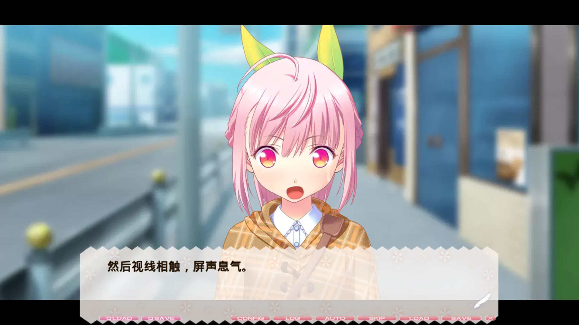 图片[3]-【Ex-iT】逃避行GAME【御宅同萌】 - Kirikiroid2资源 - 喵源领域