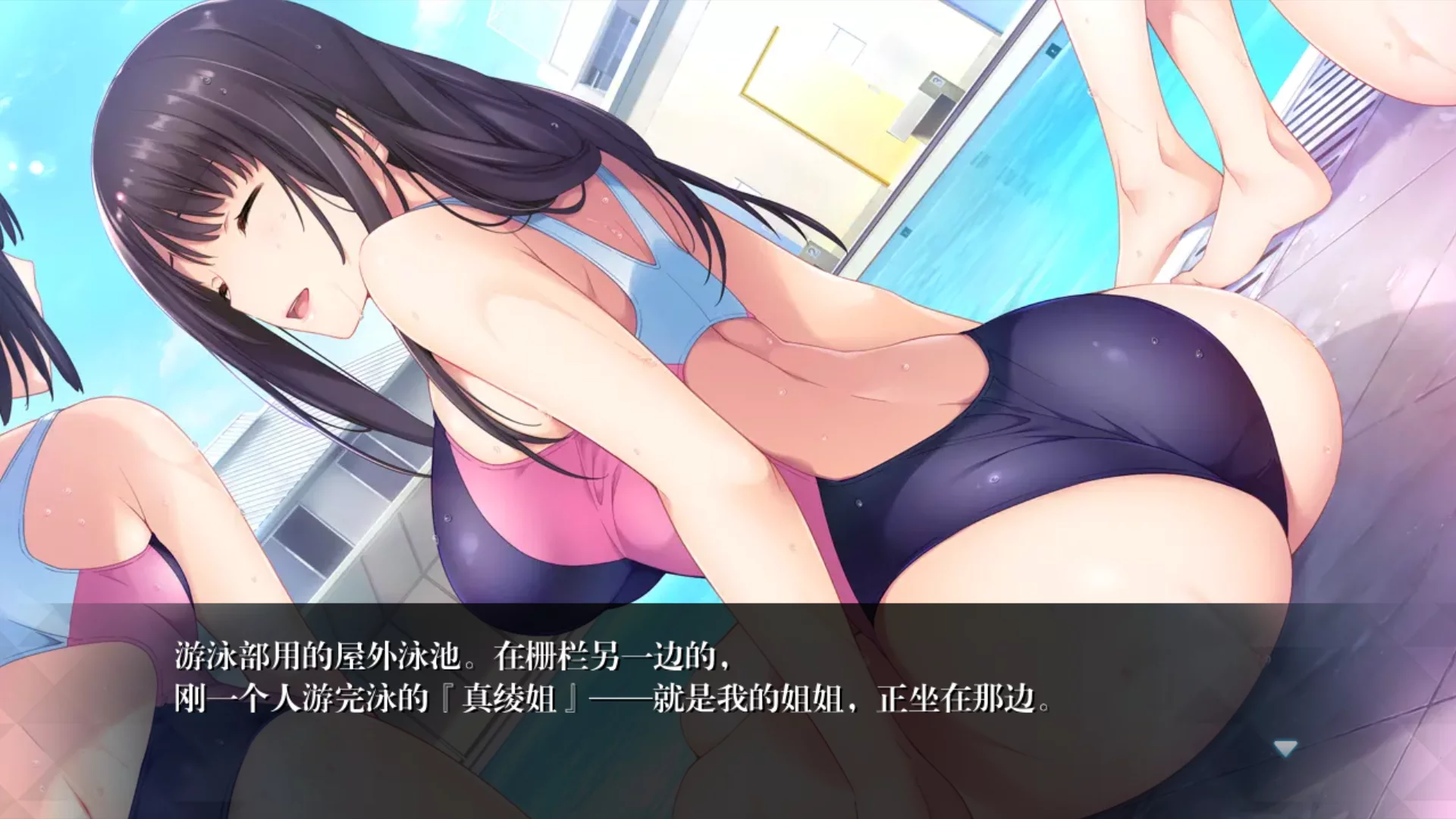 图片[2]-【hibiki works】如月真绫的指导 / 如月真綾の誘惑【御宅同萌】 - Kirikiroid2资源 - 喵源领域