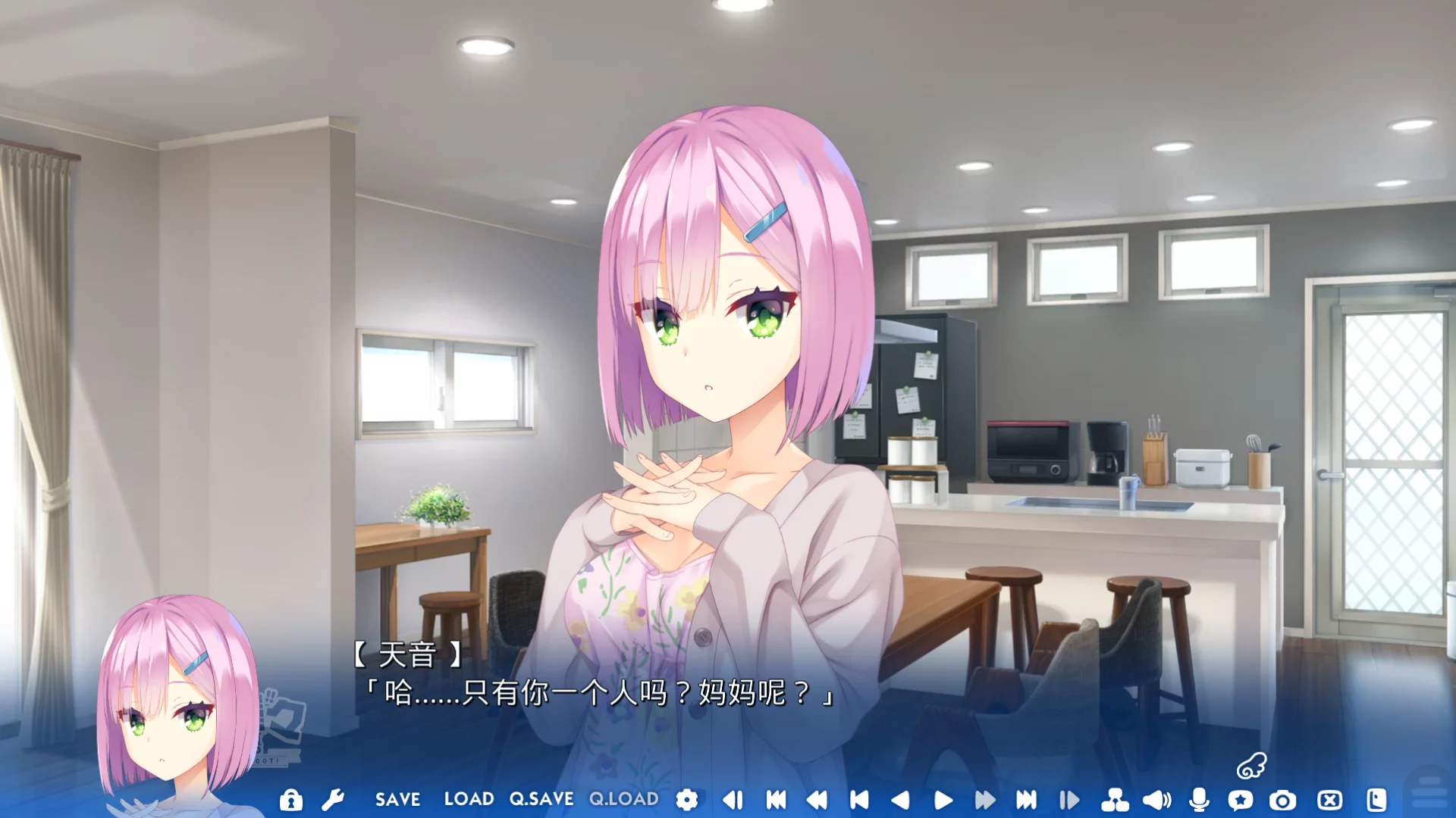 图片[3]-【YUZU SOFT】天使☆嚣嚣 RE-BOOT! / 天使☆騒々 RE-BOOT!【简体中文】 - Kirikiroid2资源 - 喵源领域