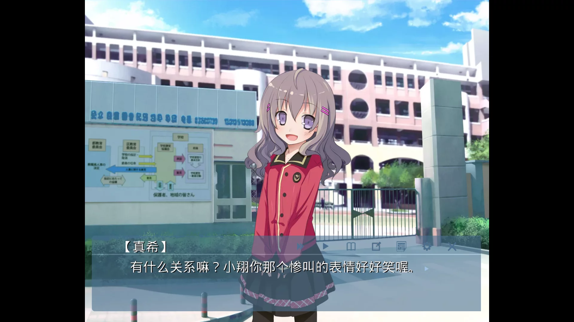 图片[2]-【第九日制作组】第九日【简体中文】 - Kirikiroid2资源 - 喵源领域