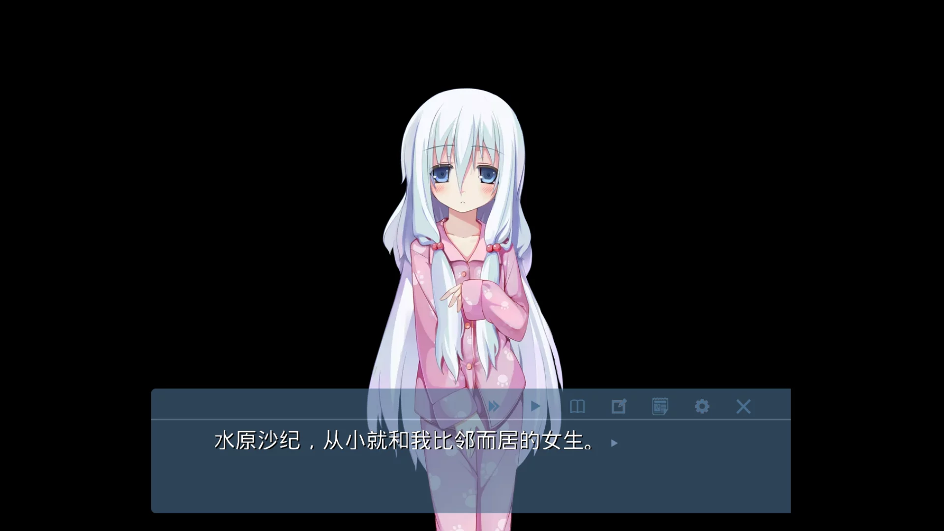 图片[3]-【第九日制作组】第九日【简体中文】 - Kirikiroid2资源 - 喵源领域