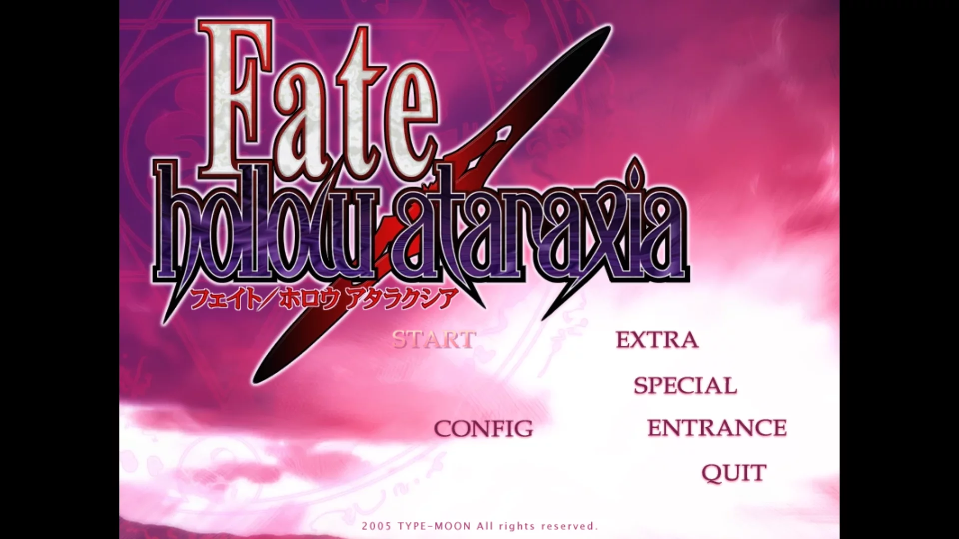 【TYPE-MOON】Fate/Hollow Ataraxia / フェイトホロウアタラクシア【简体中文】-喵源领域