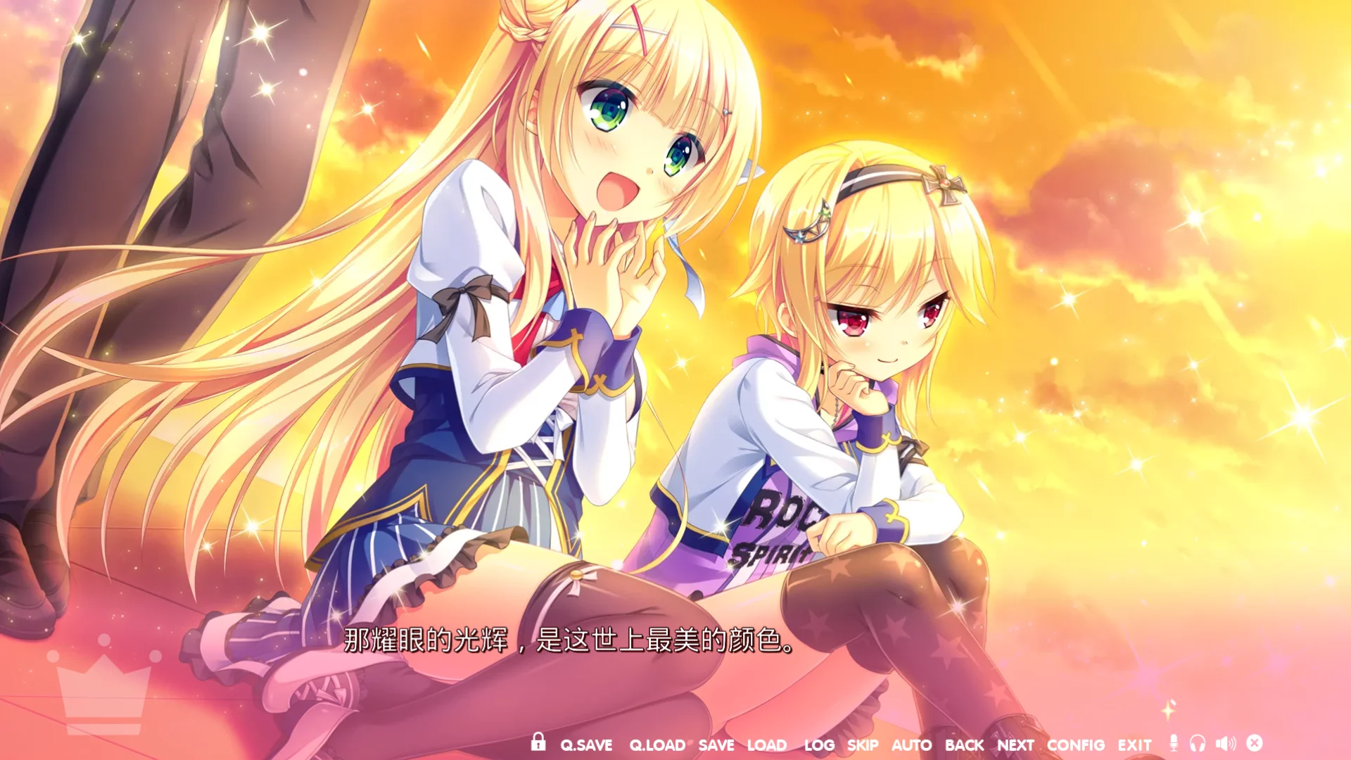 图片[2]-【SAGA PLANETS】金辉恋曲四重奏-Golden Time- / 金色ラブリッチェ -Golden Time-【简体中文】 - Kirikiroid2资源 - 喵源领域
