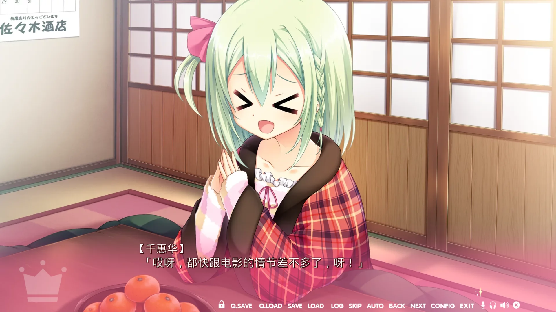 图片[3]-【SAGA PLANETS】金辉恋曲四重奏-Golden Time- / 金色ラブリッチェ -Golden Time-【简体中文】 - Kirikiroid2资源 - 喵源领域