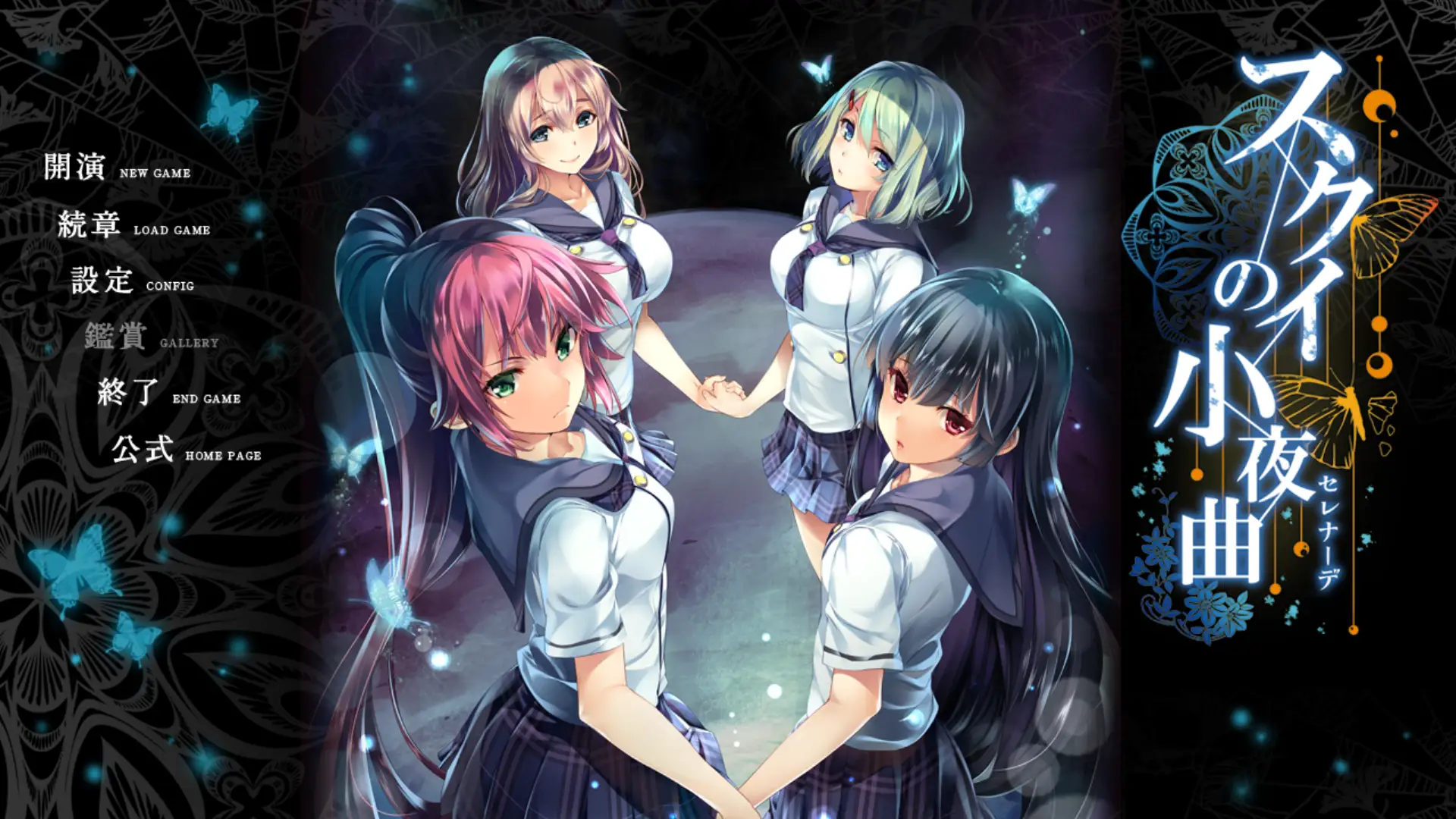 【BUG SYSTEM】救赎的小夜曲 / スクイの小夜曲【简体中文】 - Kirikiroid2资源 - 喵源领域