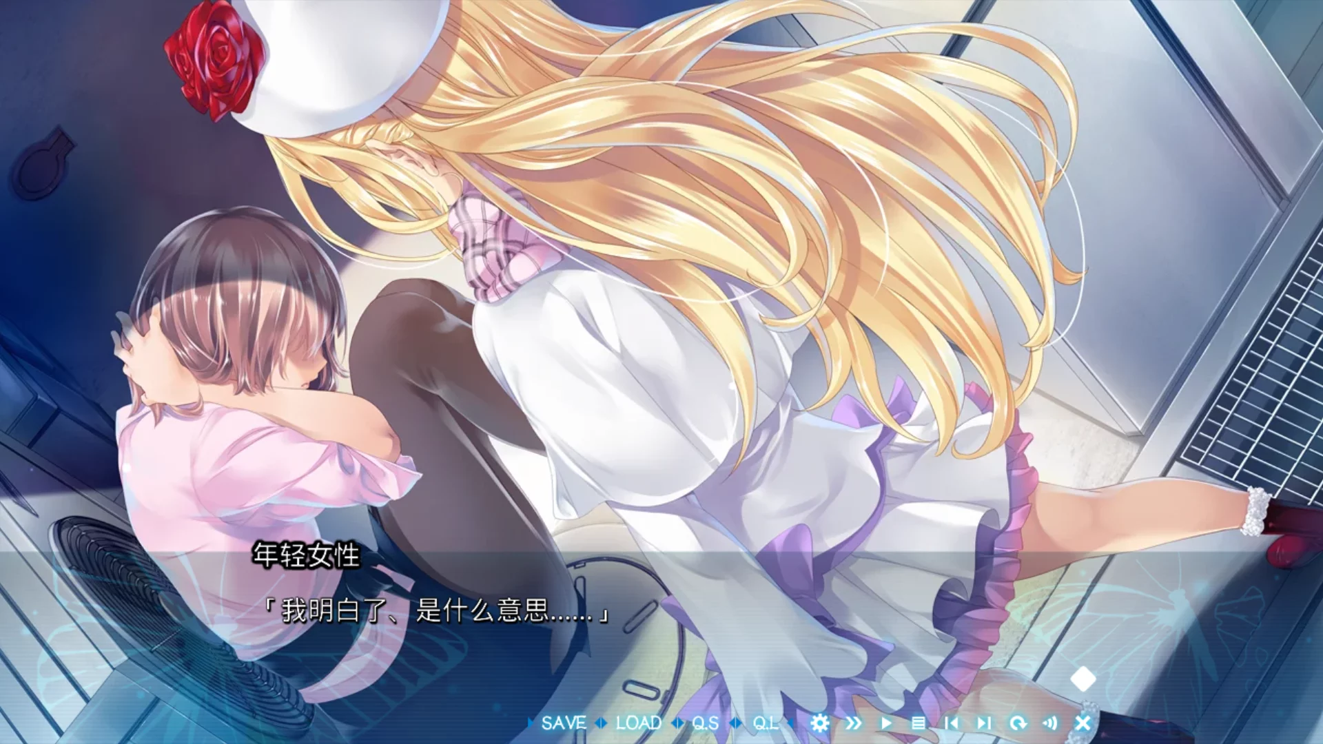 图片[2]-【BUG SYSTEM】救赎的小夜曲 / スクイの小夜曲【简体中文】 - Kirikiroid2资源 - 喵源领域