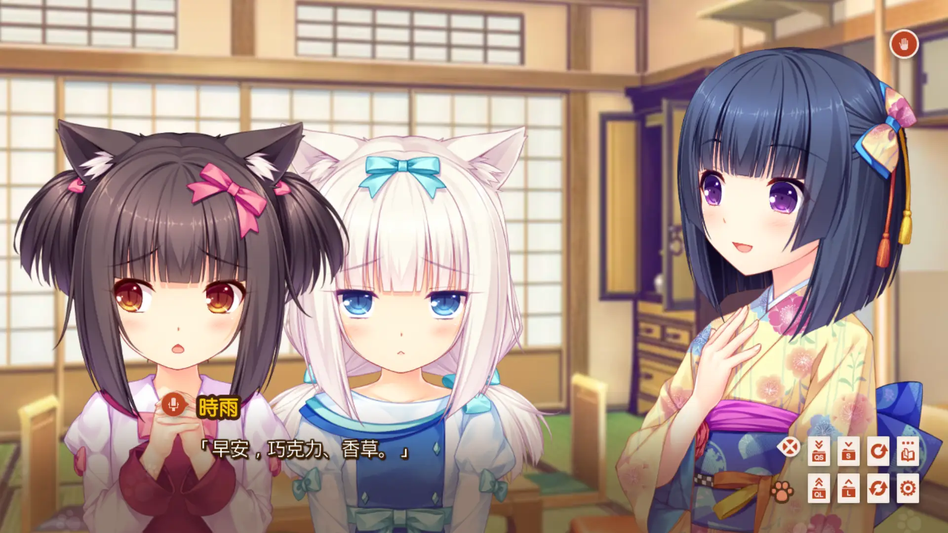 图片[2]-【NEKO WORKs】猫娘乐园 Extra / NEKOPARA Extra / ネコぱら Extra【繁体中文】 - Kirikiroid2资源 - 喵源领域