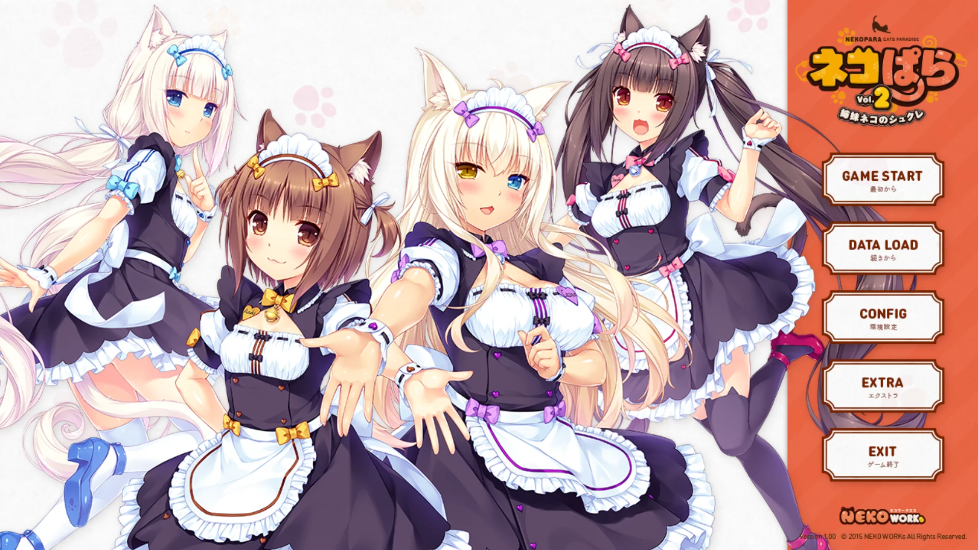 【NEKO WORKs】猫娘乐园 Vol.2 / NEKOPARA Vol.2 / ネコぱら Vol.2【繁体中文】 - Kirikiroid2资源 - 喵源领域