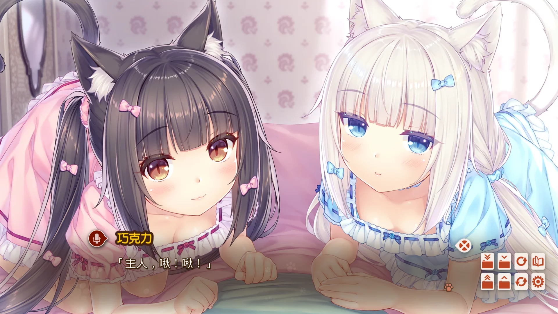图片[2]-【NEKO WORKs】猫娘乐园 Vol.4 / NEKOPARA Vol.4 / ネコぱら Vol.4【繁体中文】 - Kirikiroid2资源 - 喵源领域