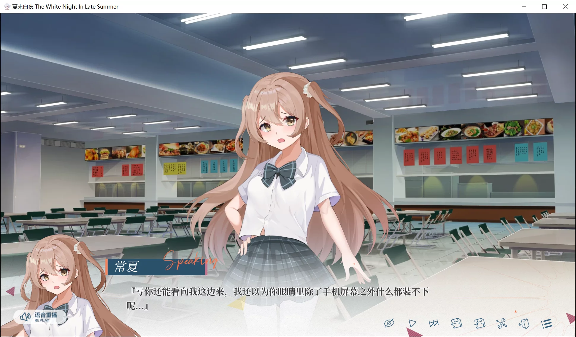 图片[2]-【晚夏社】夏末白夜 / The White Night In Late Summer【简体中文】 - RenPy资源 - 喵源领域