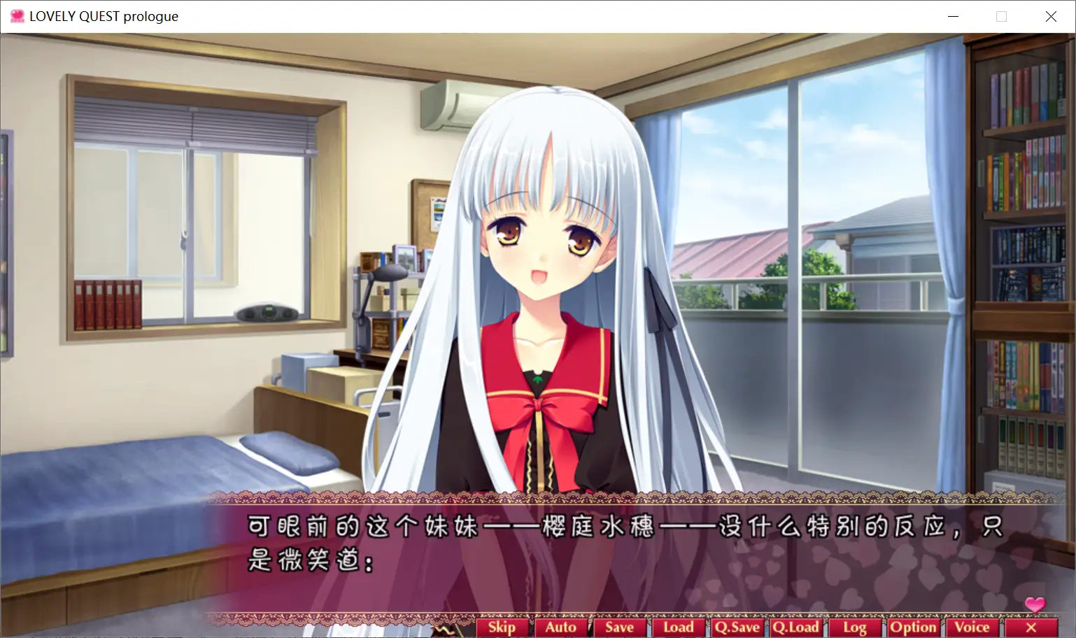 图片[2]-【HOOKSOFT】LOVELY QUEST / ラブリークエスト【简体中文】 - Windows资源 - 喵源领域