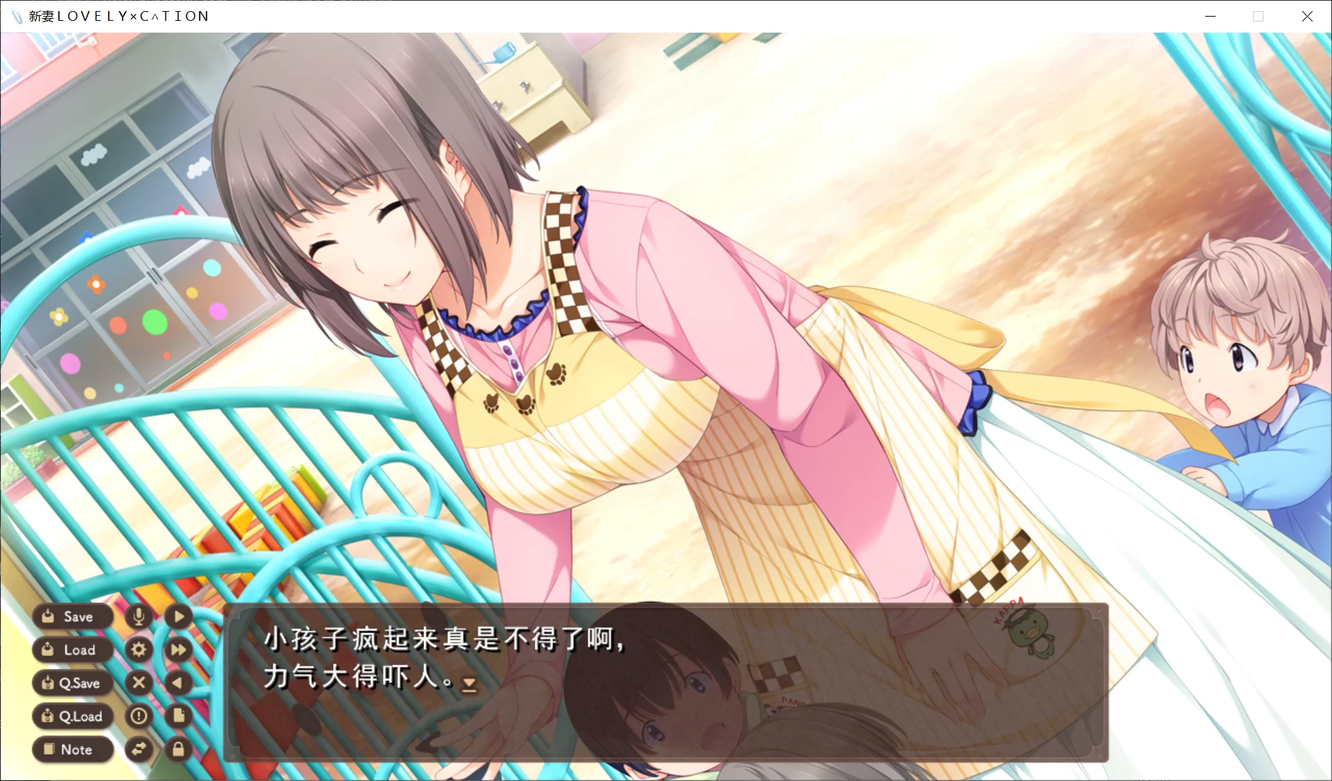 图片[3]-【晓WORKS】新妻LOVELY×CATION【简体中文】 - Windows资源 - 喵源领域