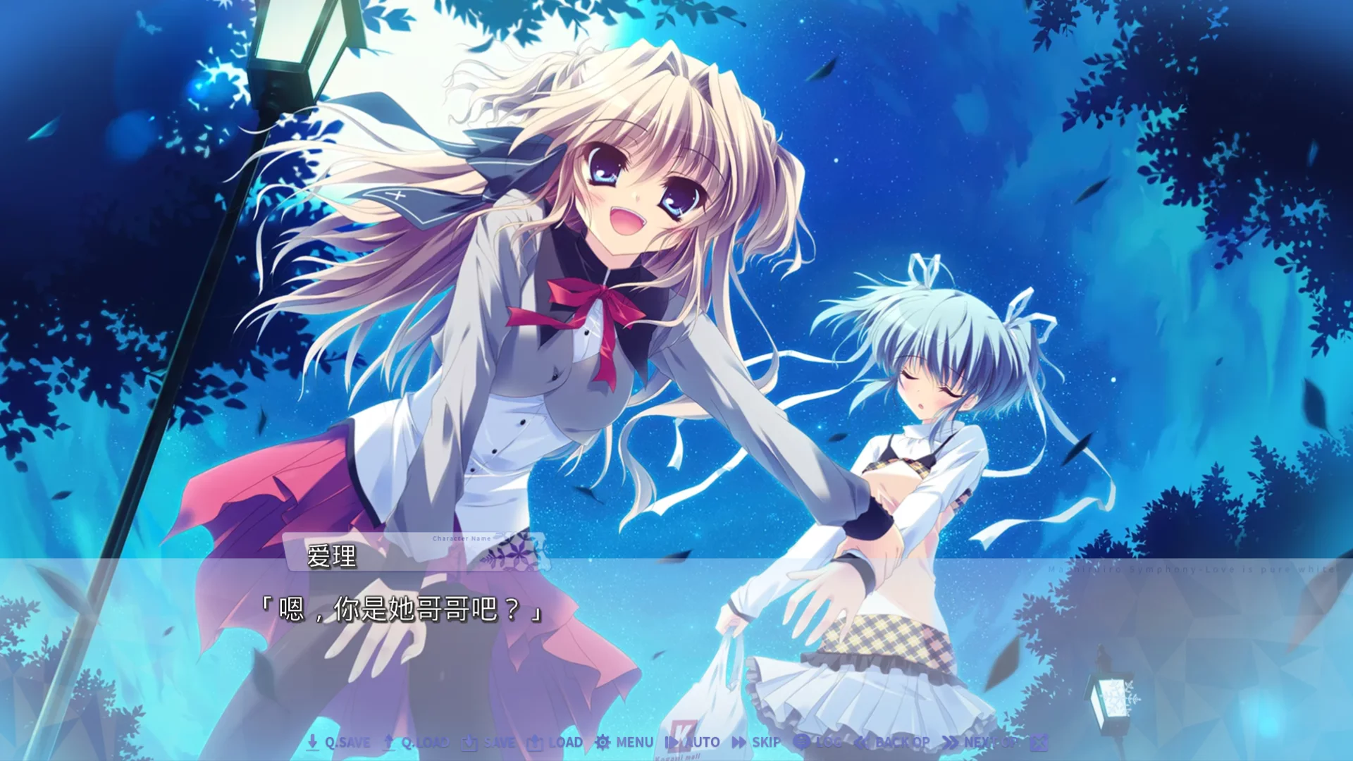 图片[2]-【Palette】纯白交响曲 重制版+SANA  / ましろ色シンフォニー SANA+HD Remake【绿茶汉化组】 - Kirikiroid2资源 - 喵源领域