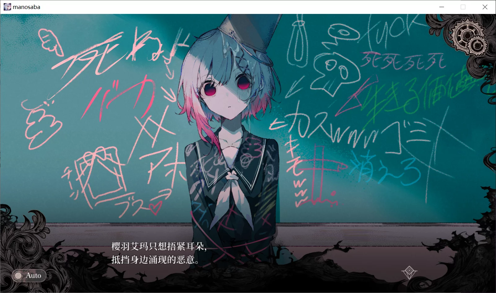 图片[2]-【合同会社Re,AER】魔法少女的魔女审判 / 魔法少女ノ魔女裁判【简体中文】 - Windows资源 - 喵源领域