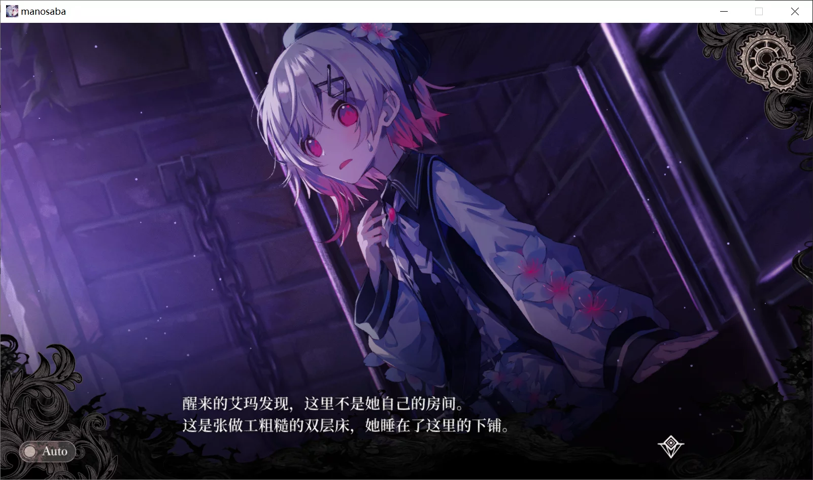 图片[3]-【合同会社Re,AER】魔法少女的魔女审判 / 魔法少女ノ魔女裁判【简体中文】 - Windows资源 - 喵源领域