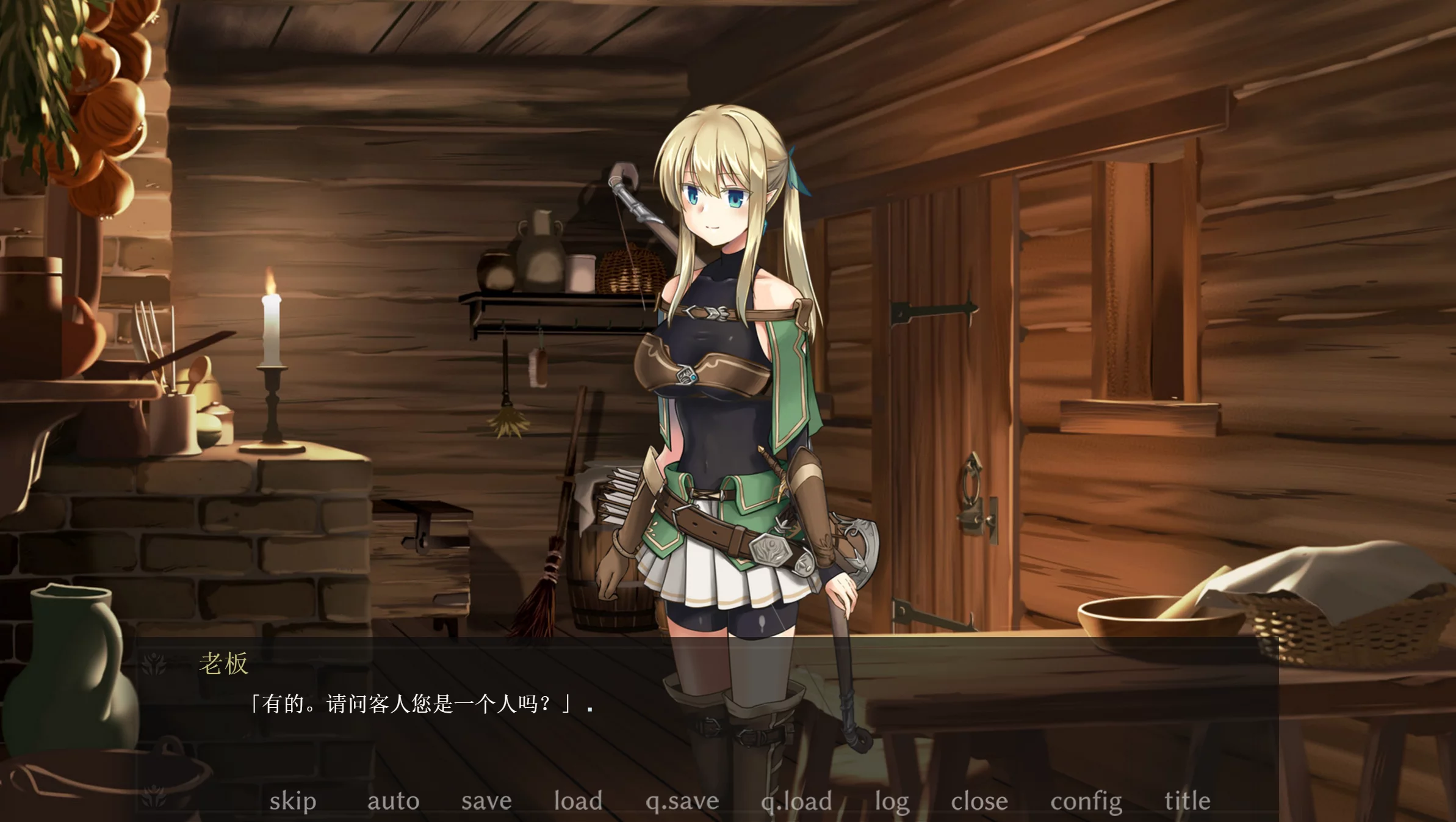 图片[2]-【Watari laboratory】终焉之森 / 終わりの森【简体中文】 - Windows资源 - 喵源领域