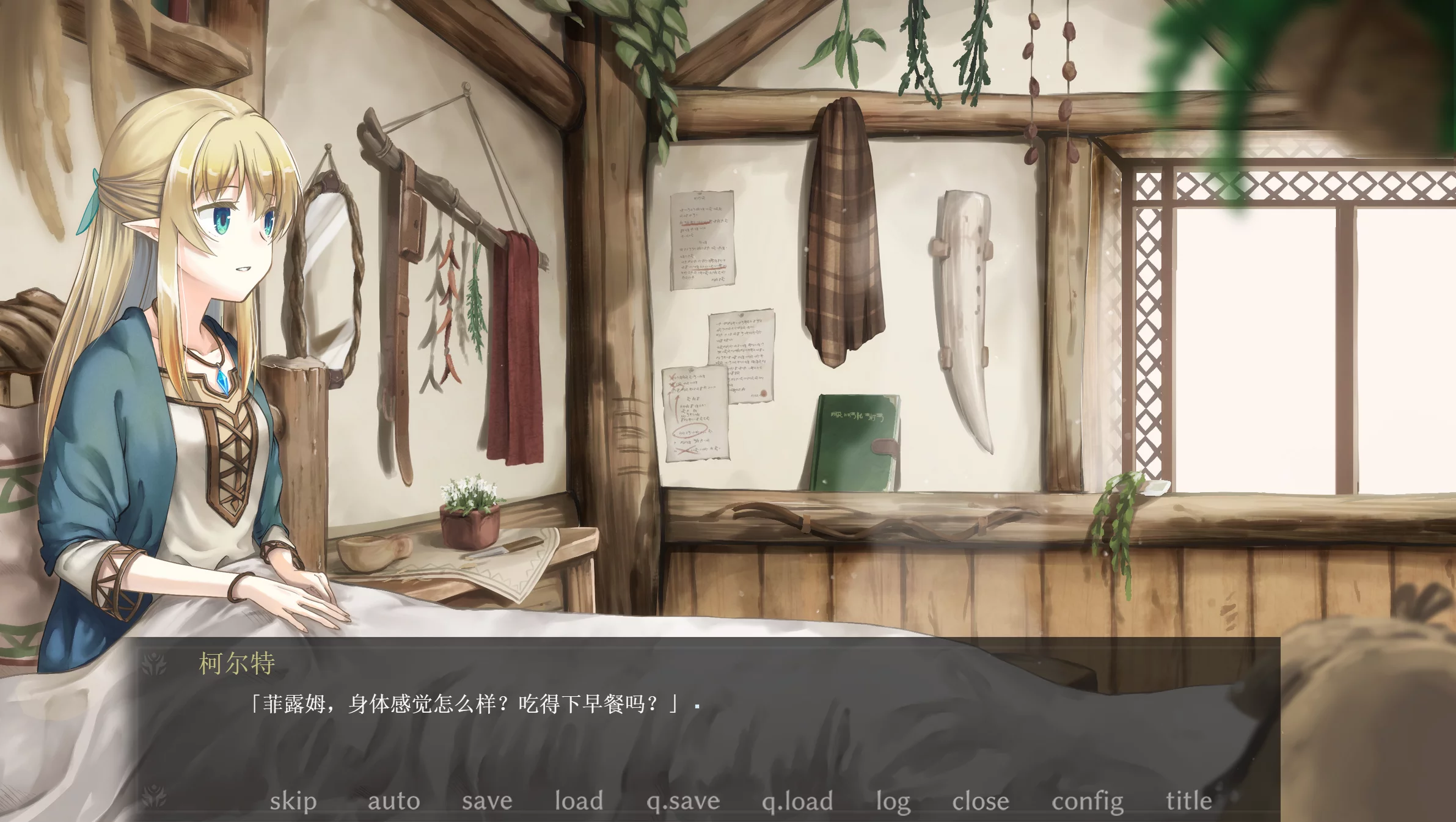 图片[3]-【Watari laboratory】终焉之森 / 終わりの森【简体中文】 - Windows资源 - 喵源领域