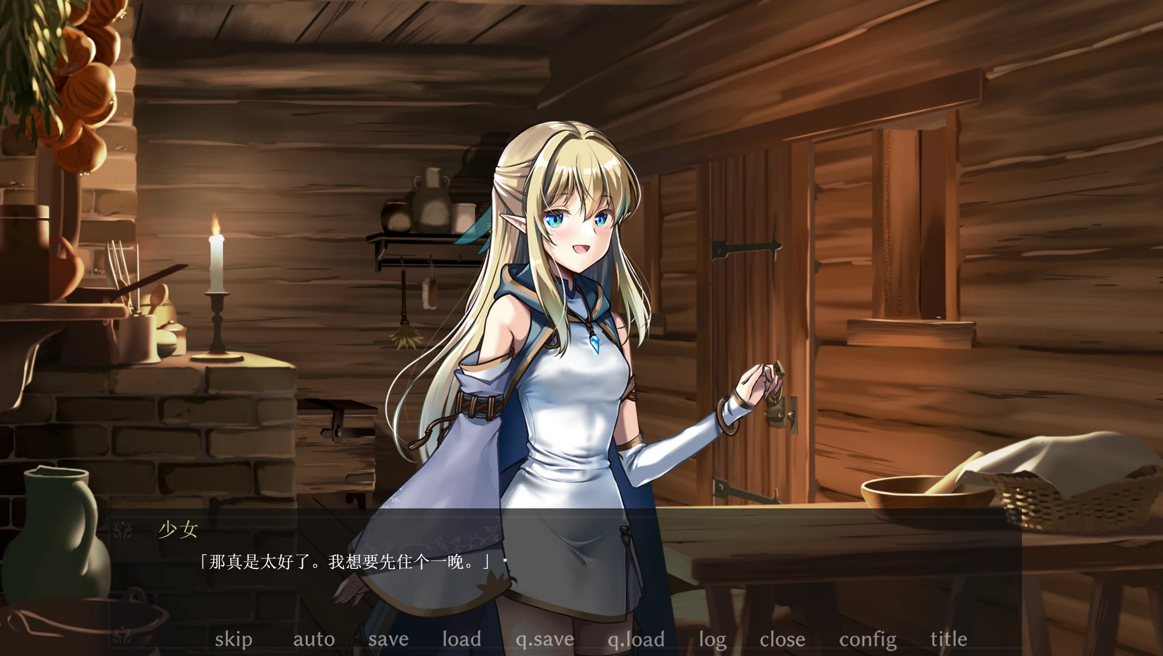 图片[2]-【Watari laboratory】终焉之森 2 / 終わりの森 2【简体中文】 - Windows资源 - 喵源领域