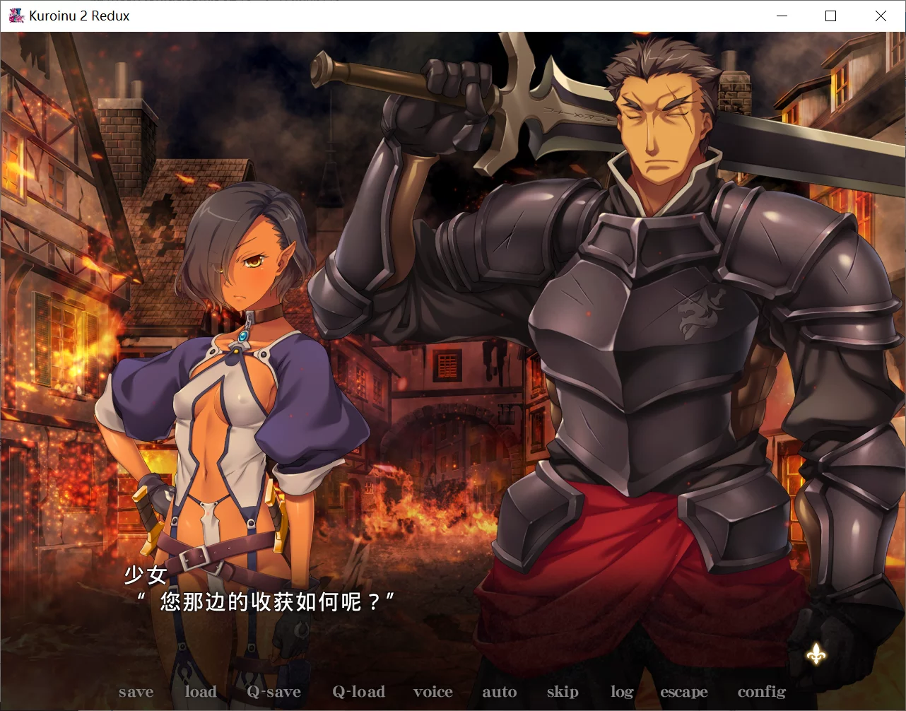 图片[2]-【Liquid】黑兽2‧改 / Kuroinu 2 Redux【简体中文】 - Windows资源 - 喵源领域