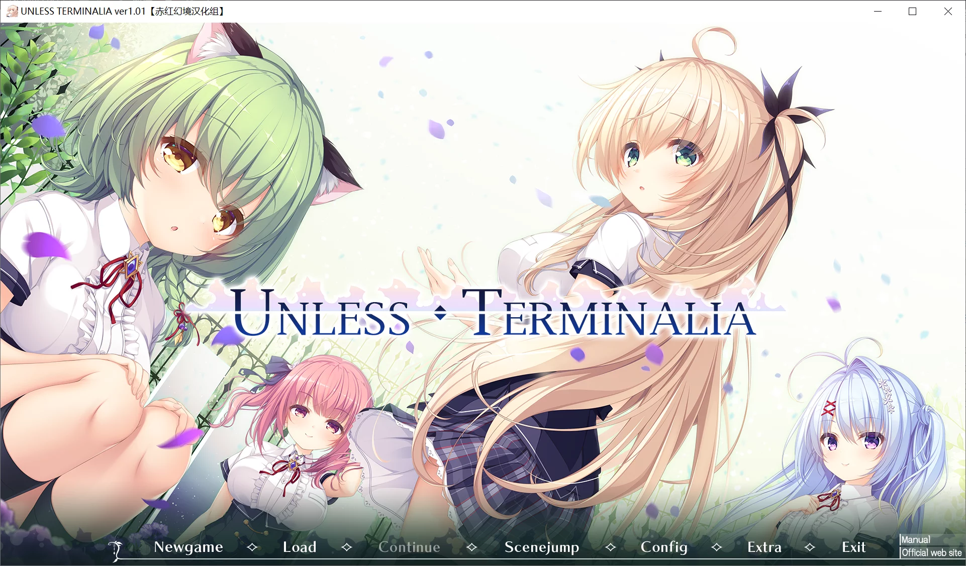 【Whirlpool】Unless Terminalia / アンレス・テルミナリア【简体中文】 - Windows资源 - 喵源领域