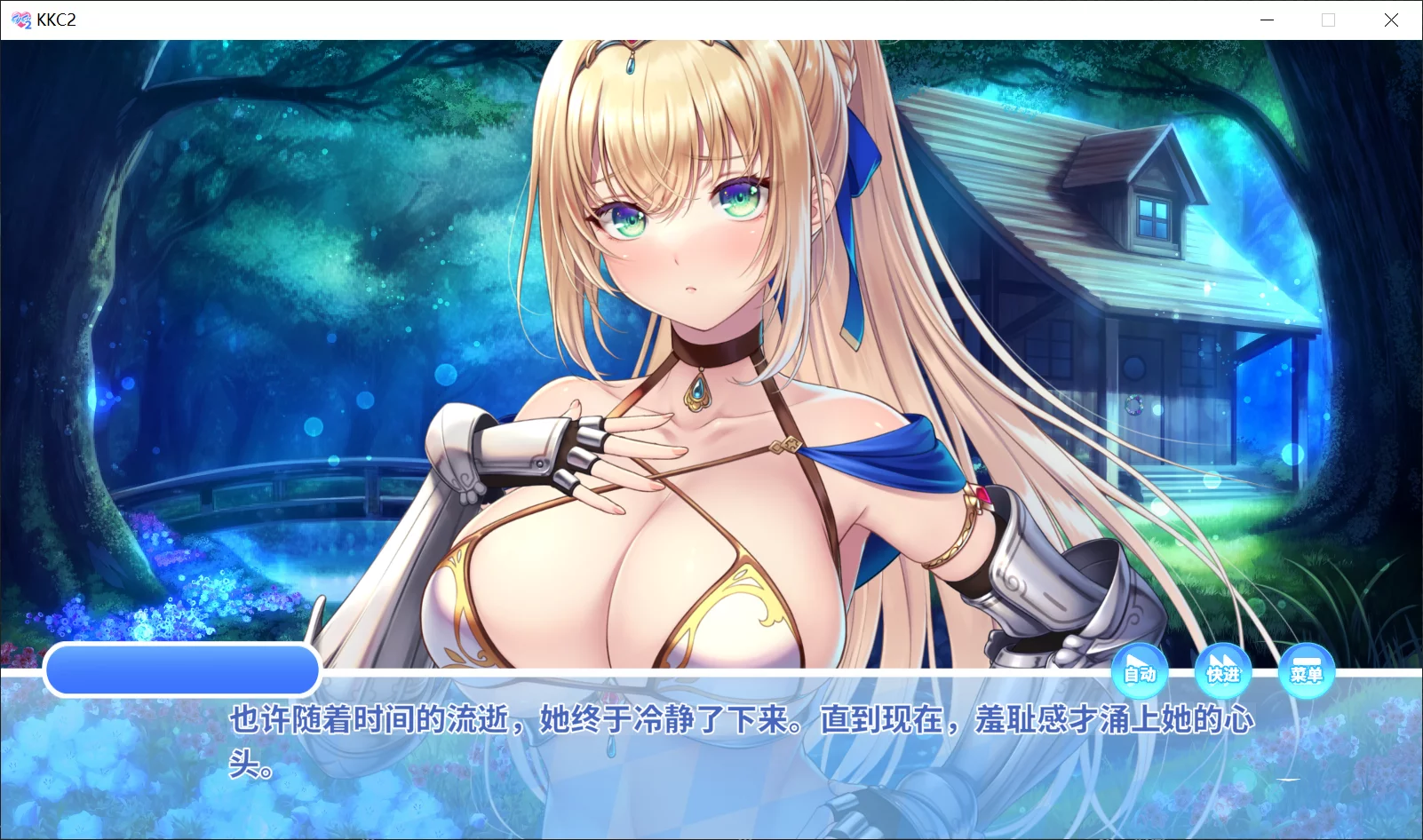 图片[3]-【Girl's Software】Kurikuri Click ~我的异世界重生~ / Kuri Kuri Click! 2 ~My Renaissance!~【简体中文】 - Windows资源 - 喵源领域