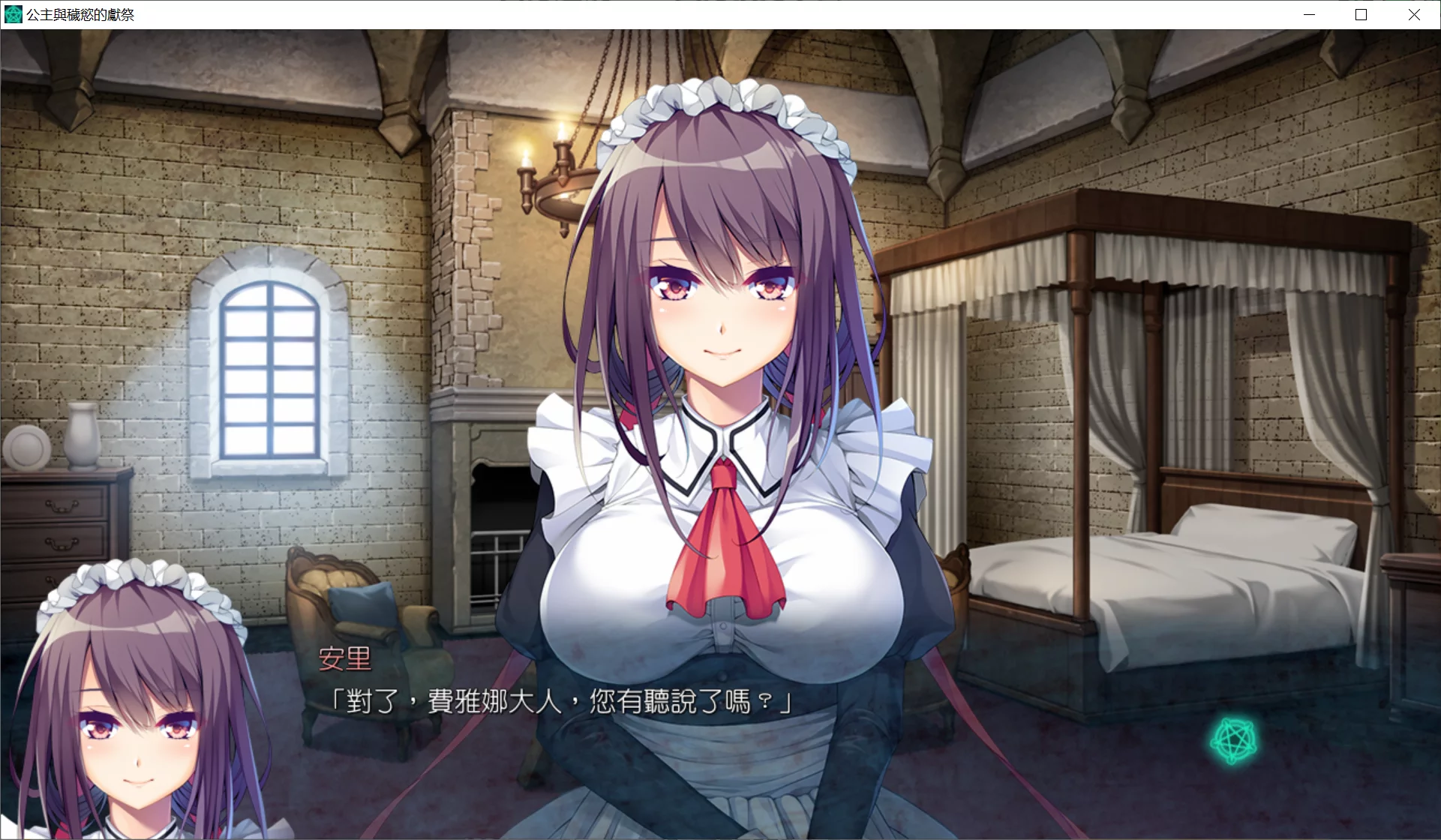 图片[2]-【Escu:de】公主与秽欲的献祭 / 姫と穢欲のサクリファイス【繁体中文】 - Windows资源 - 喵源领域