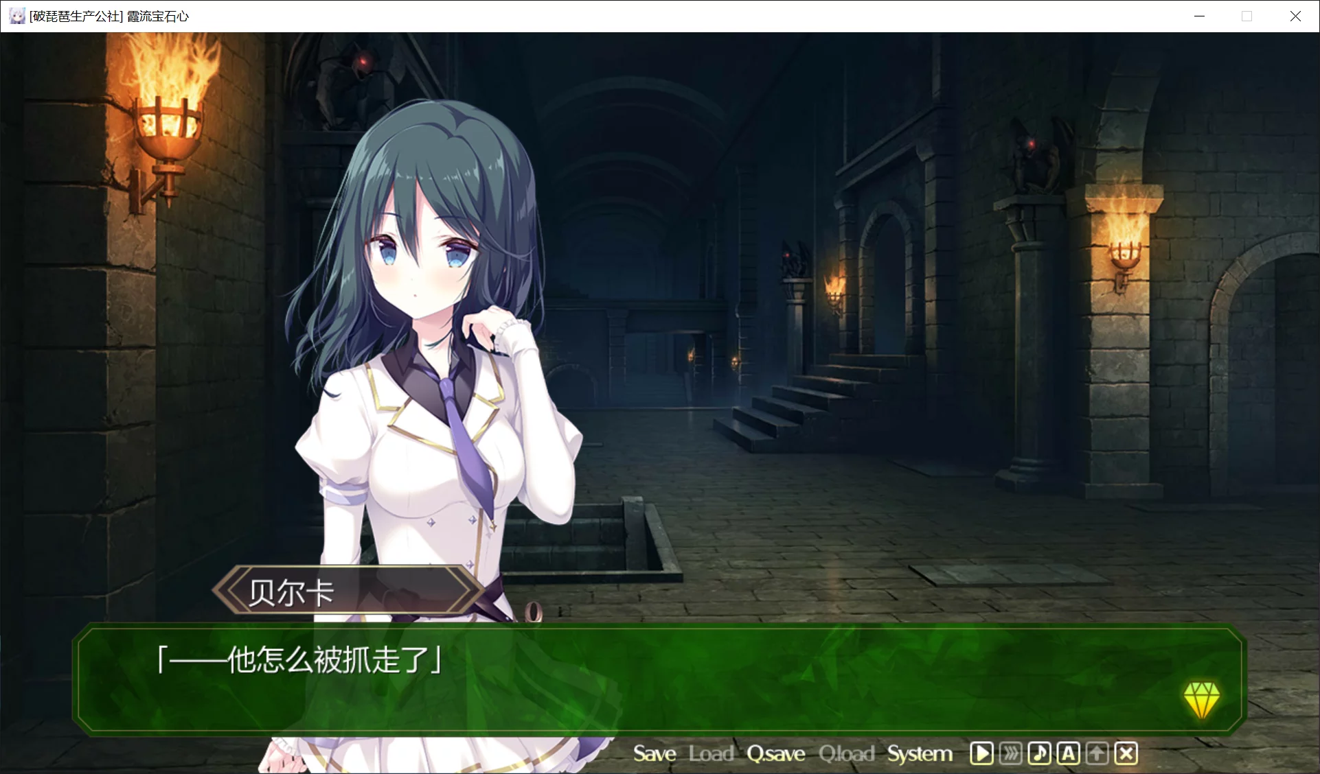 图片[2]-【Cabbage Soft】霞流宝石心 -壮志凌云振寰宇- / ジュエリー・ハーツ・アカデミア -We will wing wonder world-【破琵琶生产公社】 - Windows资源 - 喵源领域