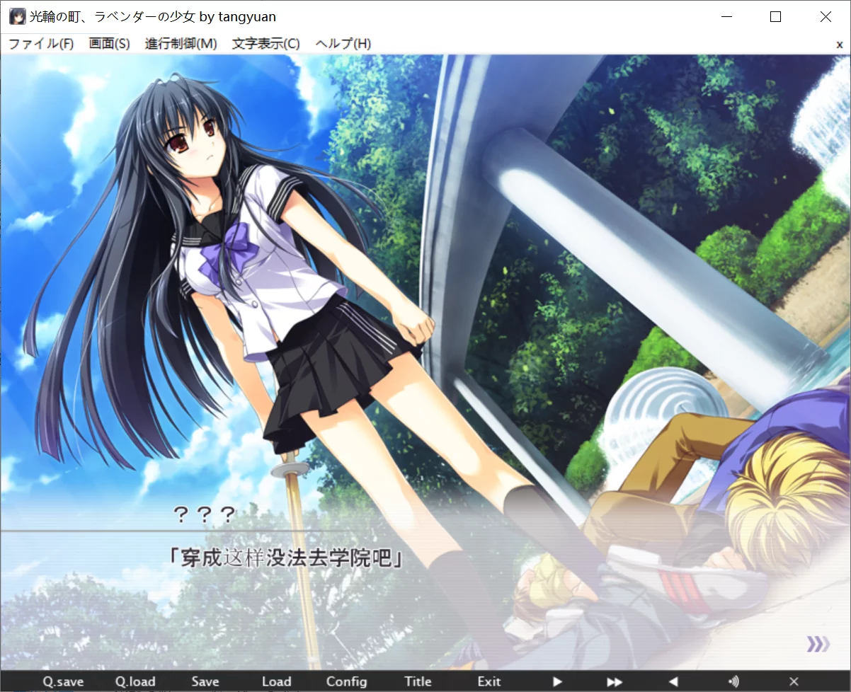 图片[3]-【AKABEi SOFT2】光轮之町、薰衣草的少女 / 光輪の町、ラベンダーの少女【@会呼吸de汤圆】 - Windows资源 - 喵源领域